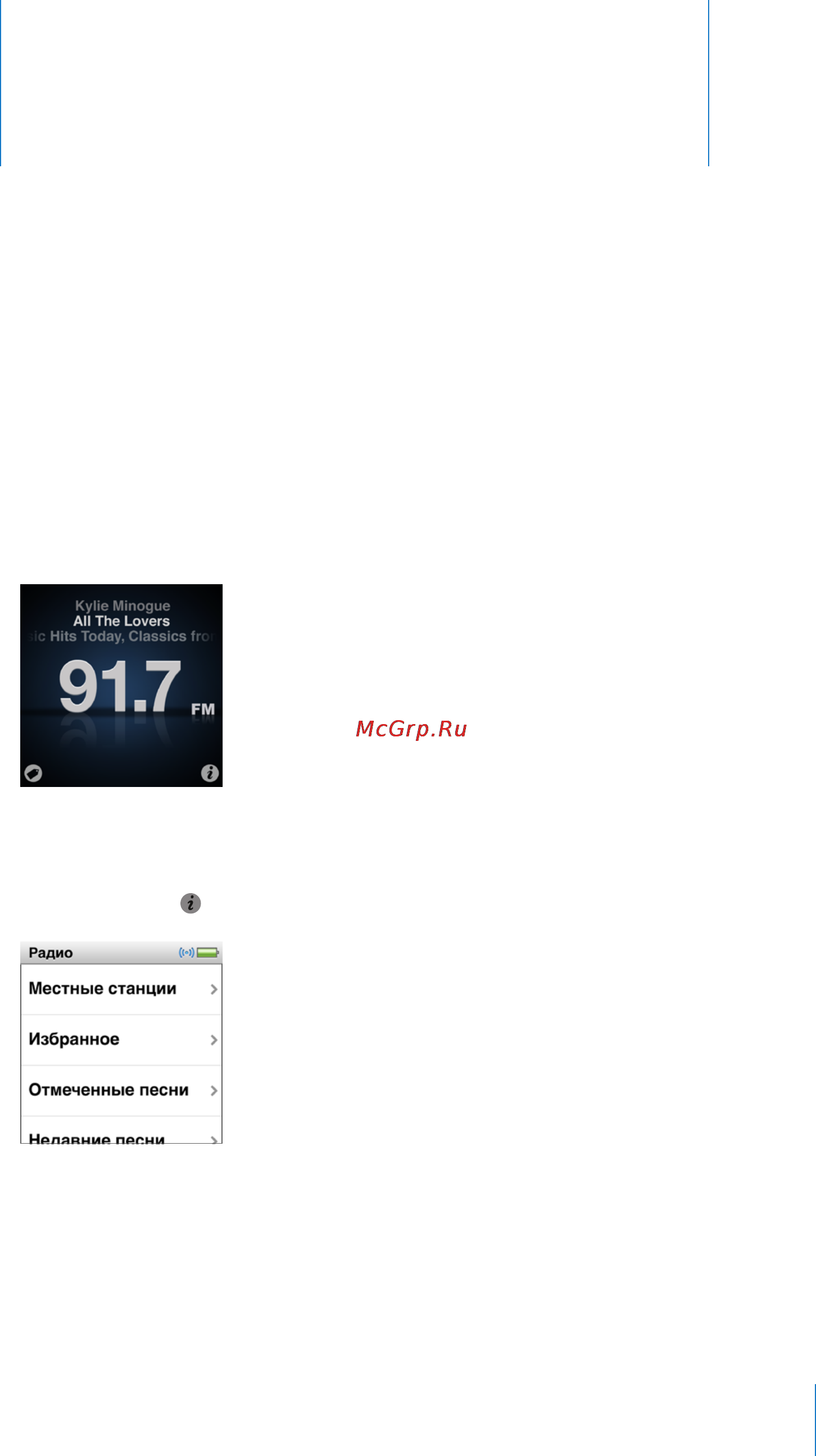 Apple MC697QB/A 16Gb Orange [41/87] Fm радио