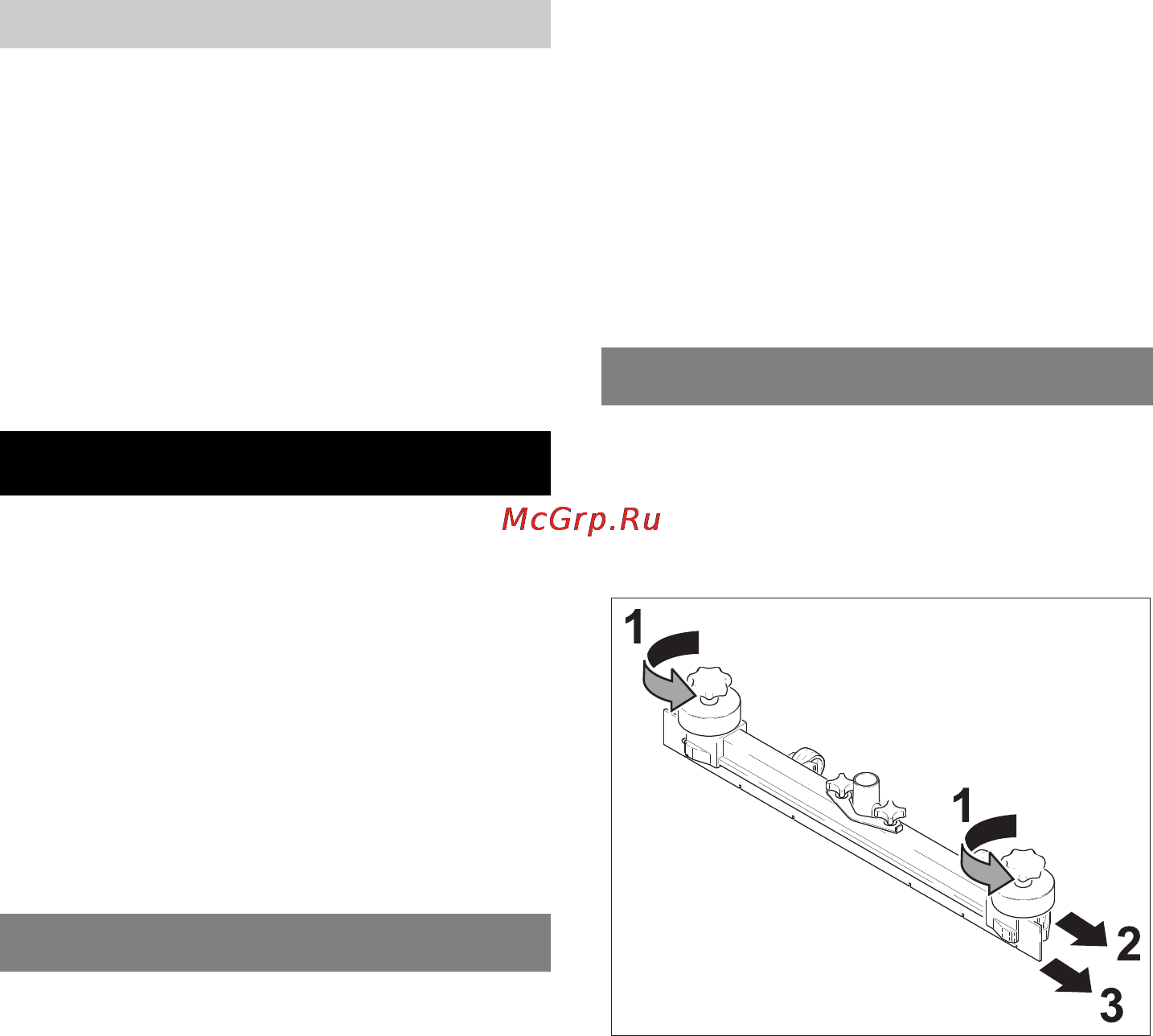 Karcher BD 45/40 W Bp Pack DOSE [100/348] Φροντίδα και συντήρηση