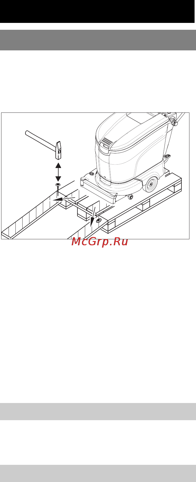 Karcher BR 45/40 C Bp Pack [235/348] Перед началом работы