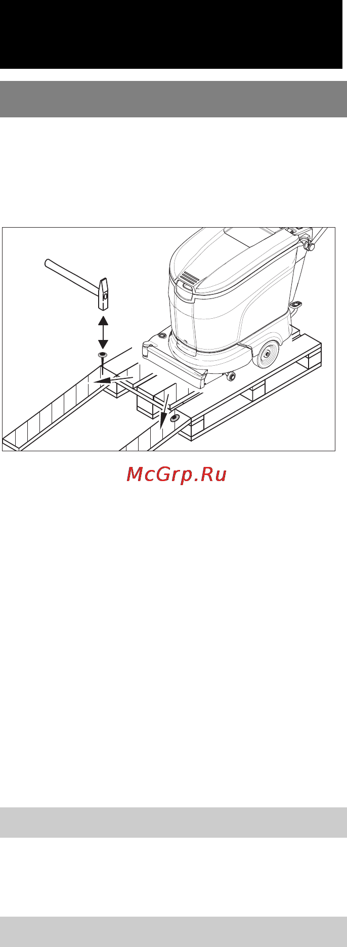 Karcher BD 45/40 W Bp Pack DOSE [284/348] Преди пускане в експлоатация