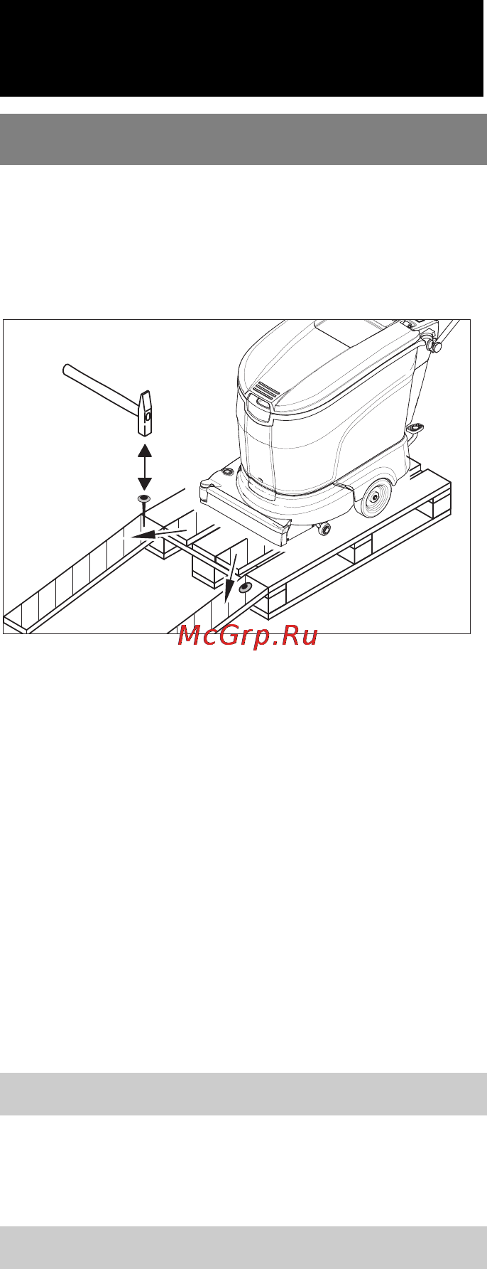 Karcher BR 45/40 C Bp Pack [334/348] Вивантаження приладу