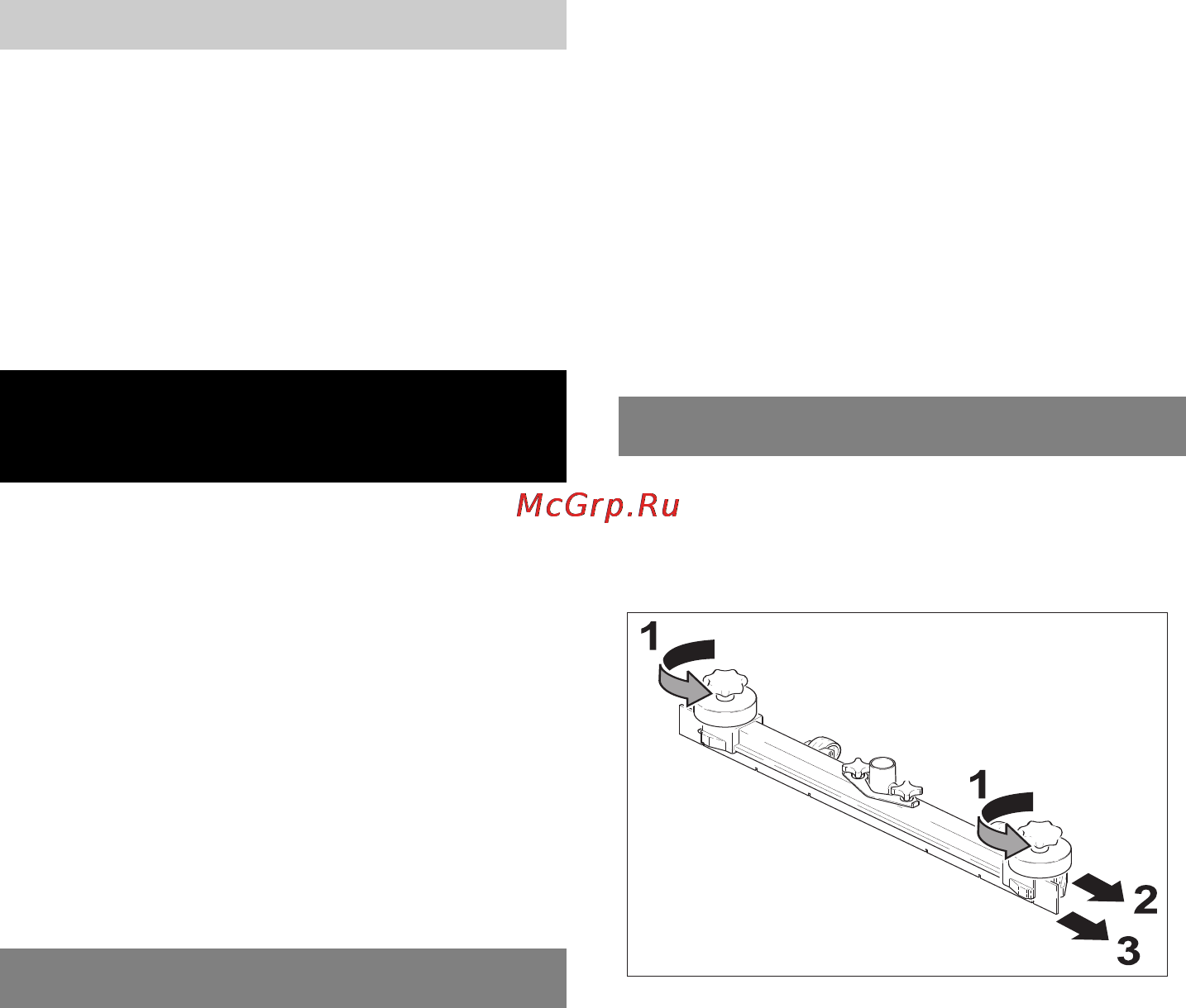 Karcher BR 45/40 C Bp Pack [338/348] Догляд та технічне обслуговування