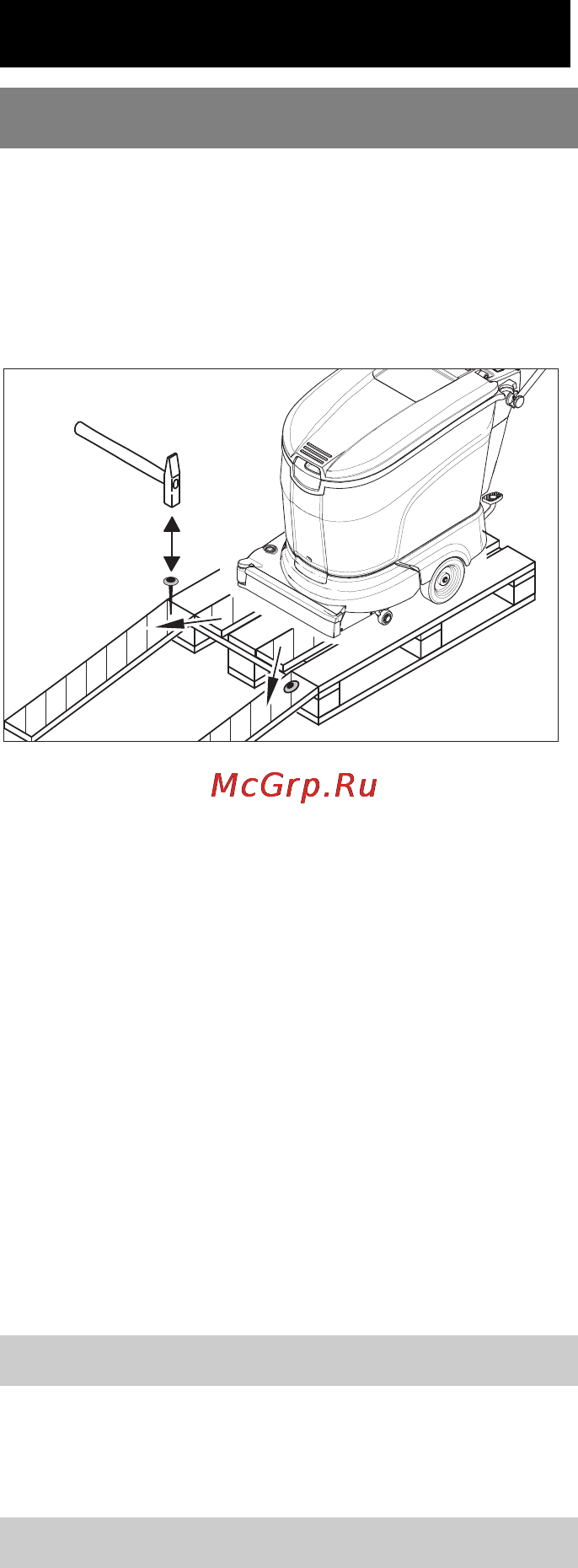 Karcher BR 45/40 C Bp Pack DOSE [96/348] Πριν την ενεργοποίηση