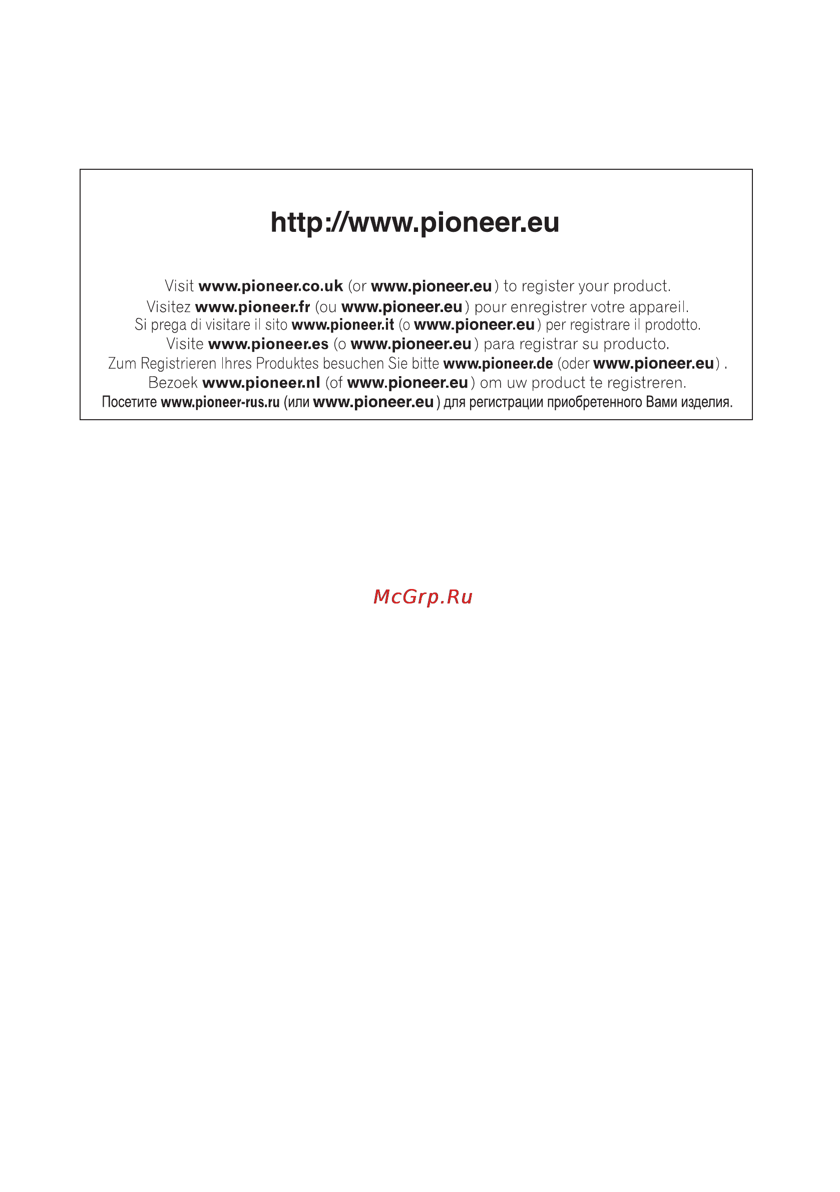 Pioneer GM-D9500F [104/104] Yrd5289 a