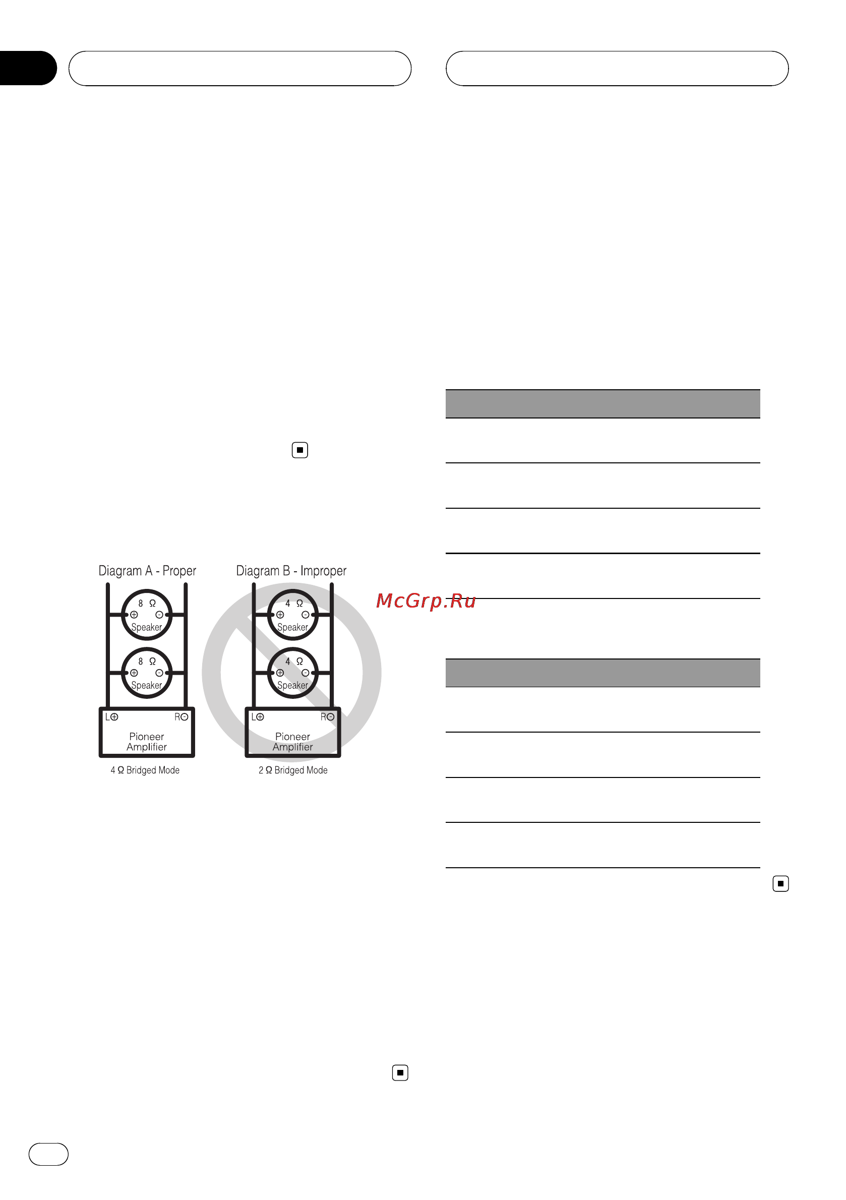Pioneer GM-D9500F [8/104] About bridged mode