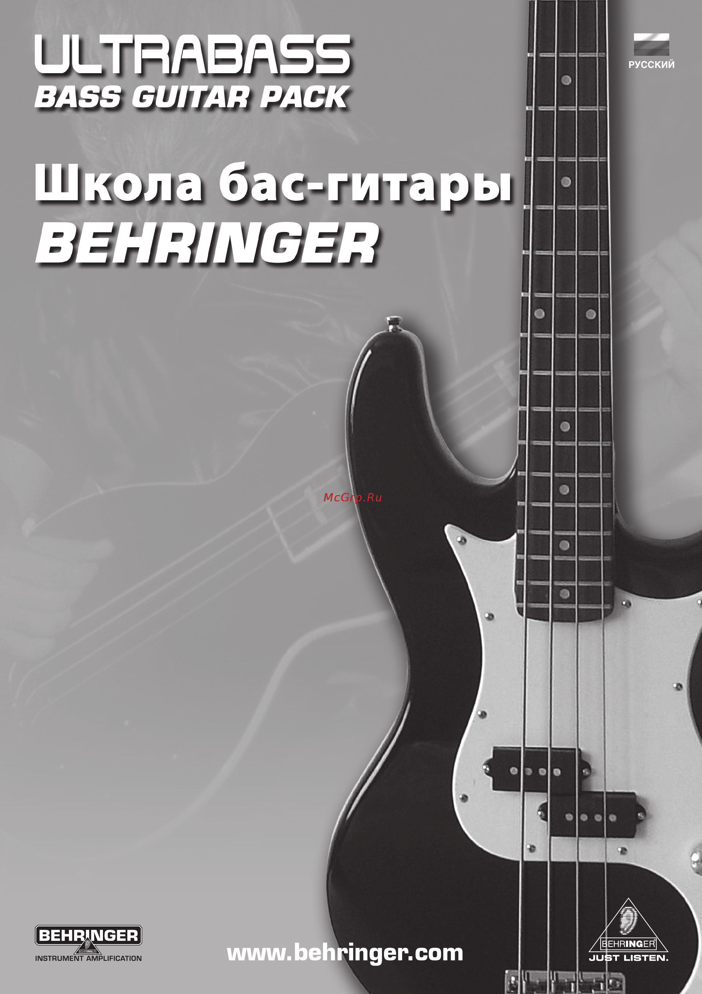 Behringer BASS GUITAR PACK Инструкция по эксплуатации онлайн