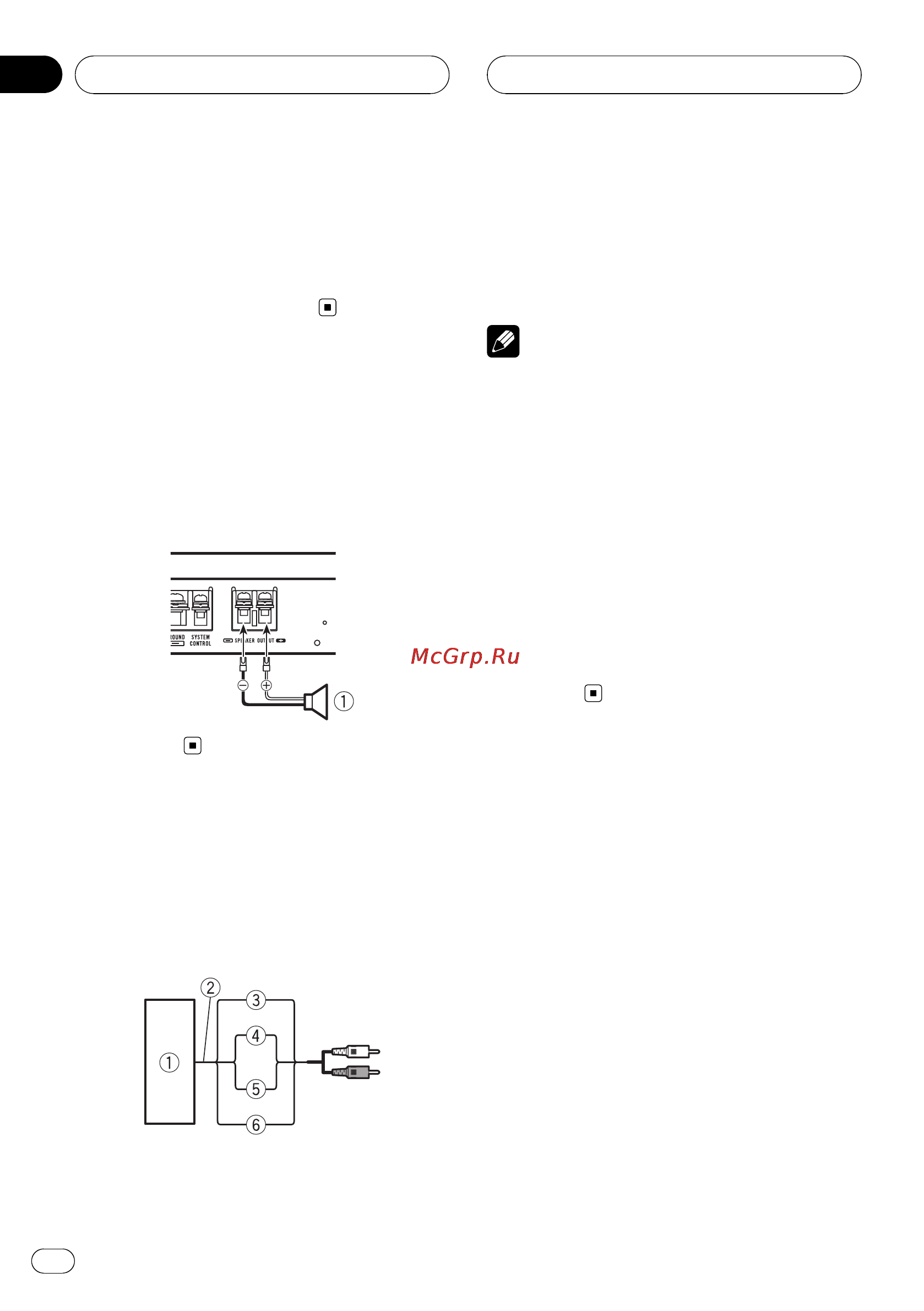 Pioneer GM-D8500M [8/88] Connecting the speakers