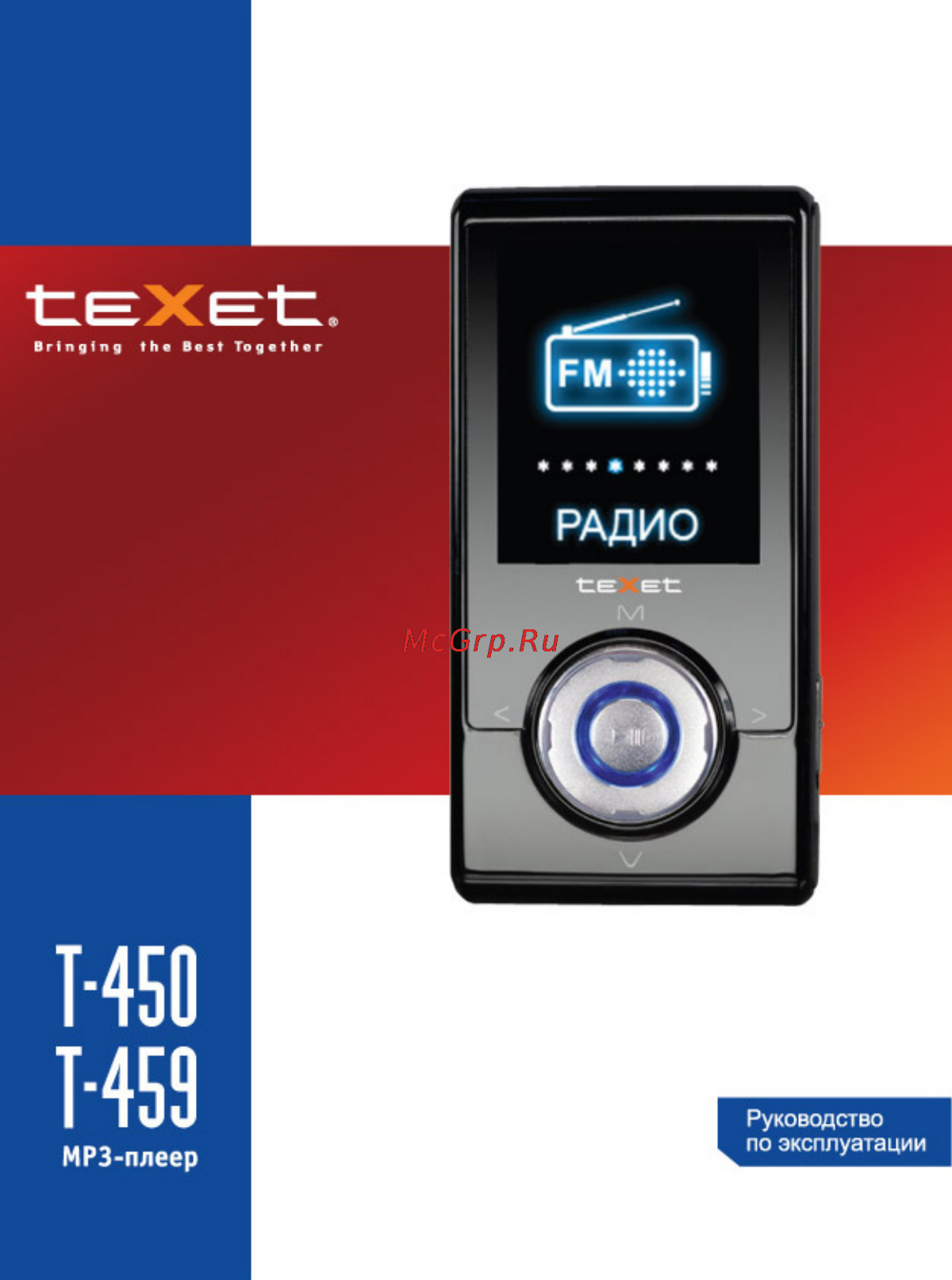 Texet T-459 4Gb Инструкция по эксплуатации онлайн