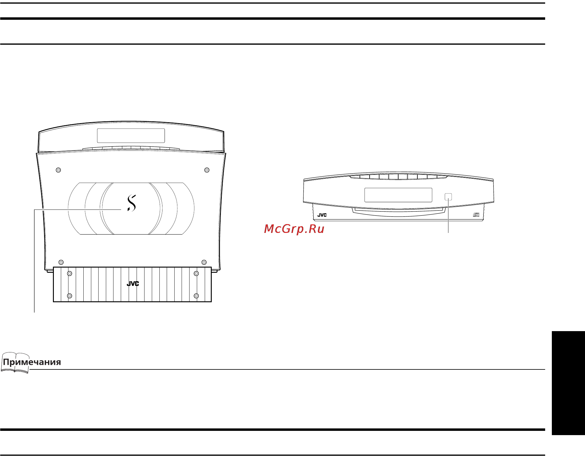JVC VS-DT2000R [17/38] Русский