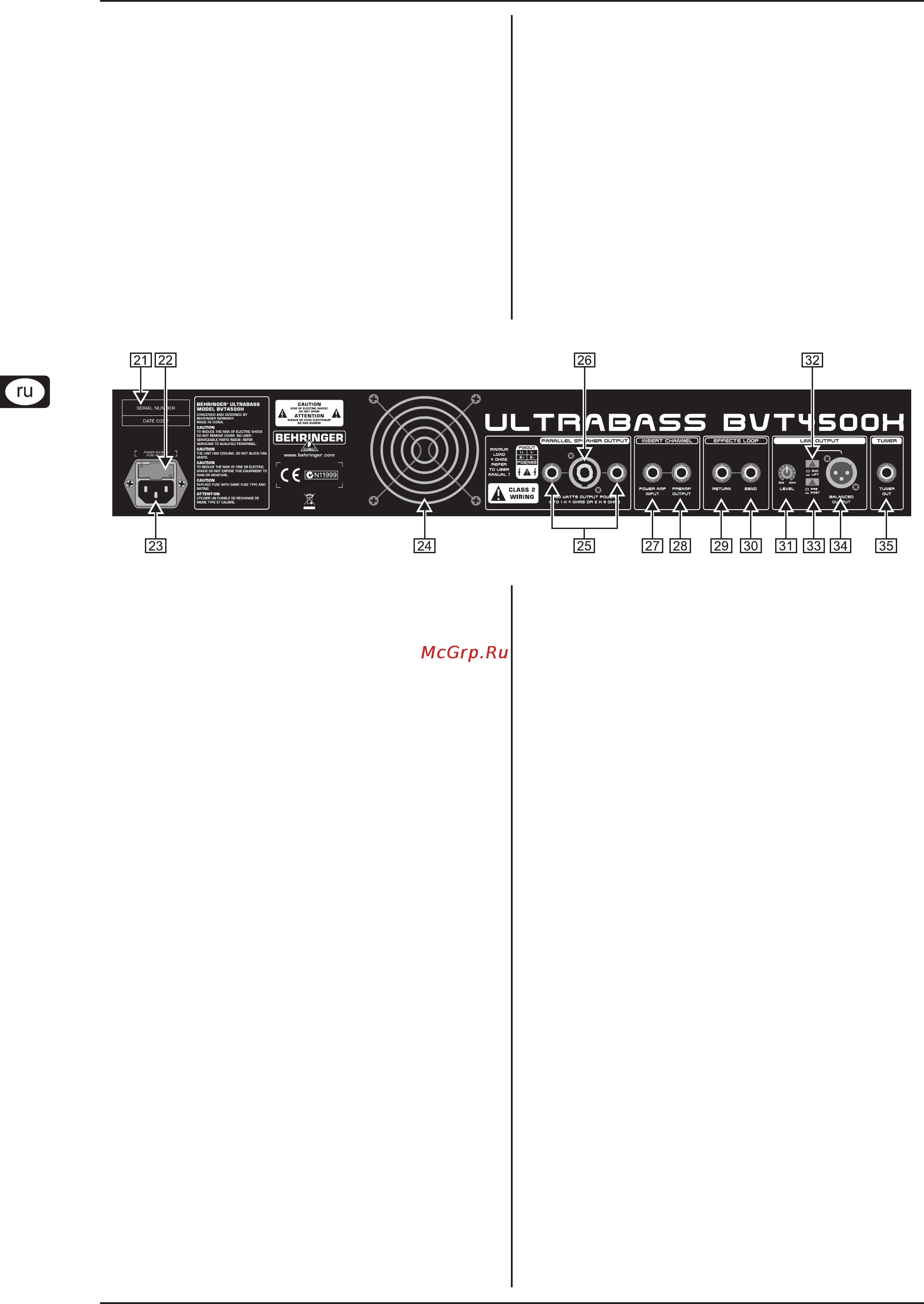 Behringer BVT5500H ULTRABASS [6/11] Ultrabass bvt4500h bvt5500h