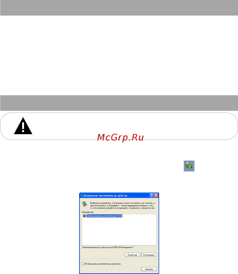 Texet T-269 4Gb Blue [26/34] Работа с документами