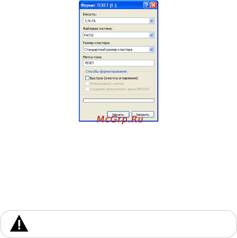 Texet T-260 8Gb Grey Инструкция по эксплуатации онлайн [28/34] 1860