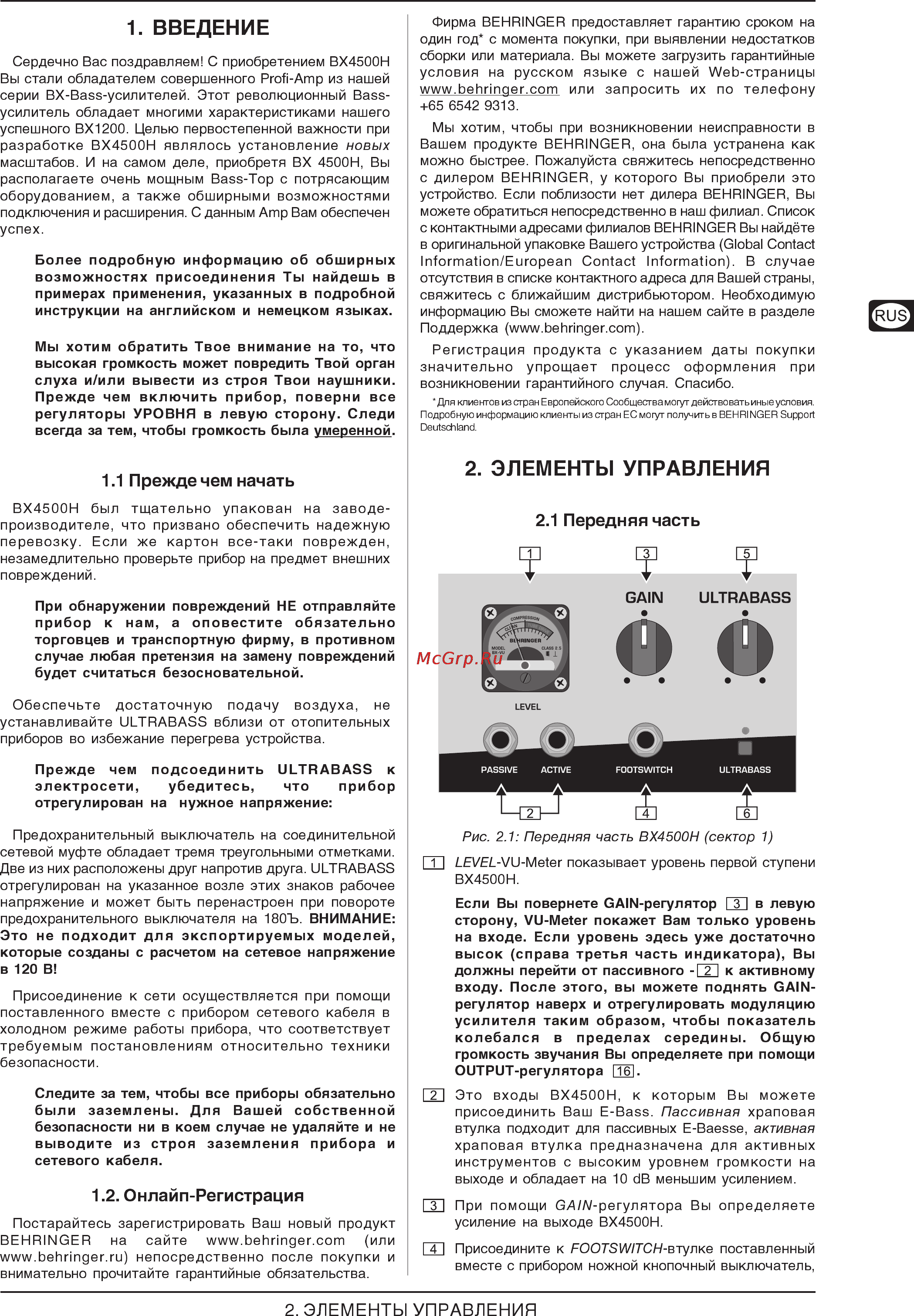 Behringer BX4500H ULTRABASS Инструкция по эксплуатации онлайн [3/7] 1854
