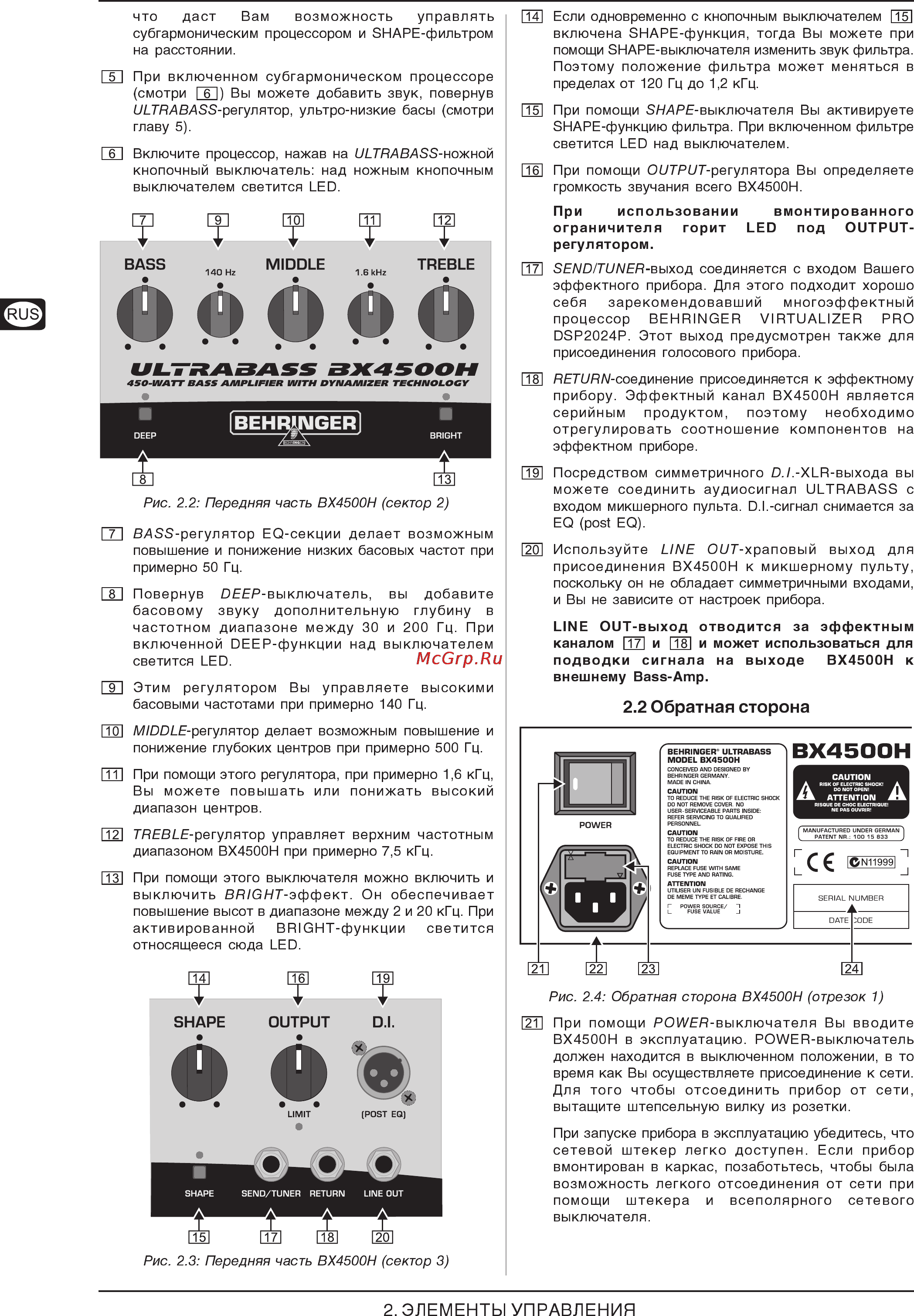 Behringer BX4500H ULTRABASS Инструкция по эксплуатации онлайн [4/7] 1854