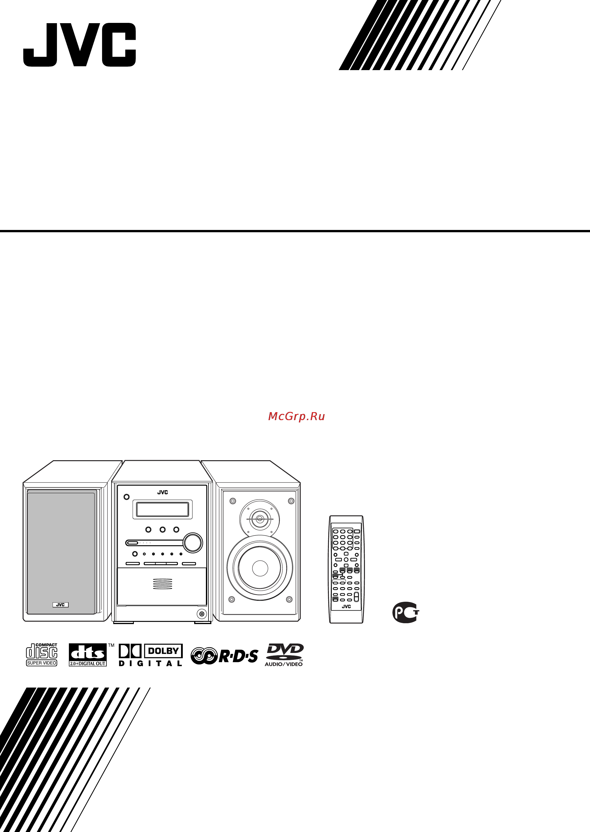 JVC UX-S77 Инструкция по эксплуатации онлайн