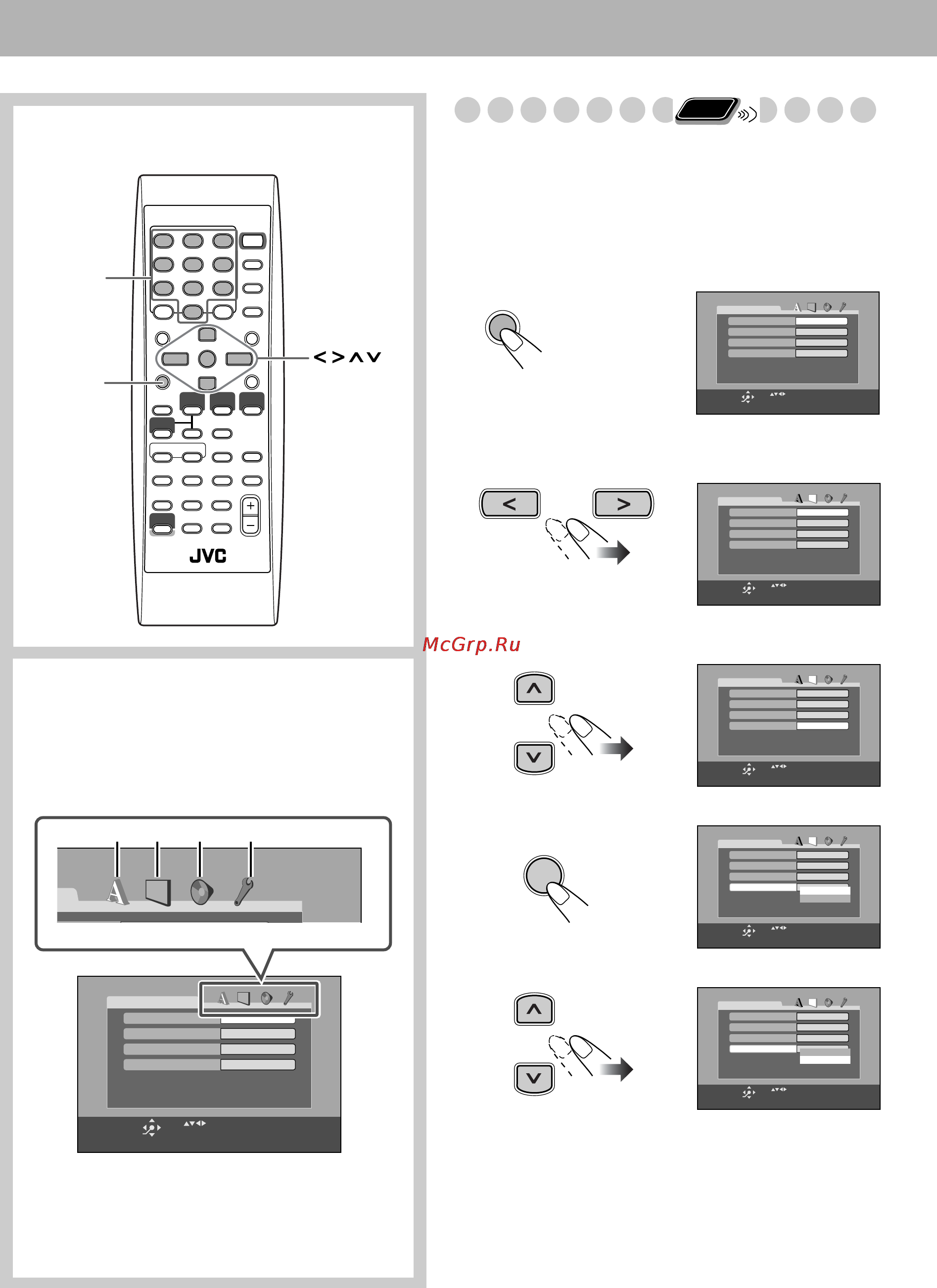 JVC UX-S77 [36/52] Пример когда выбрано меню настройки language язык