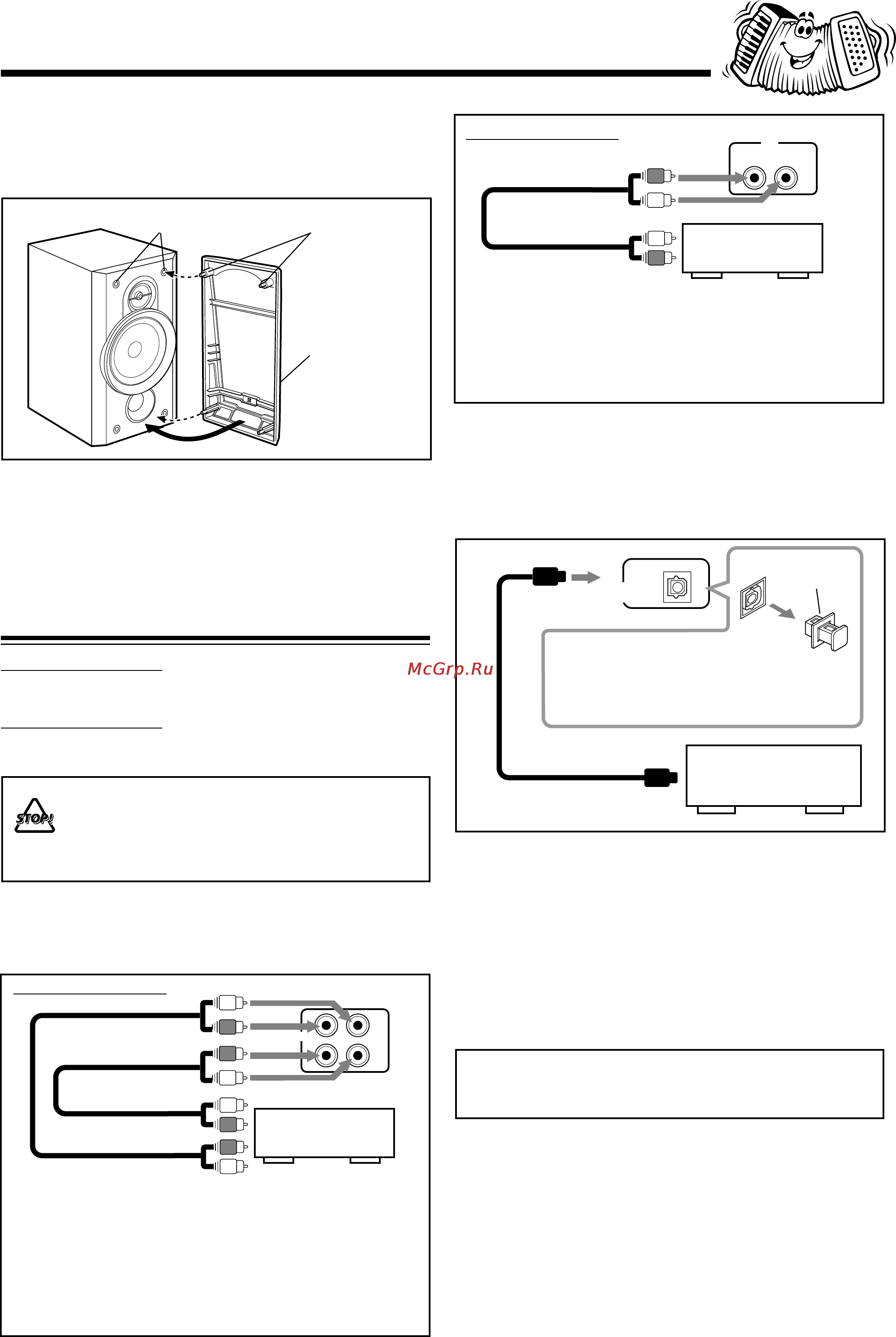 JVC UX-P3R [11/28] Подключение аудиооборудования