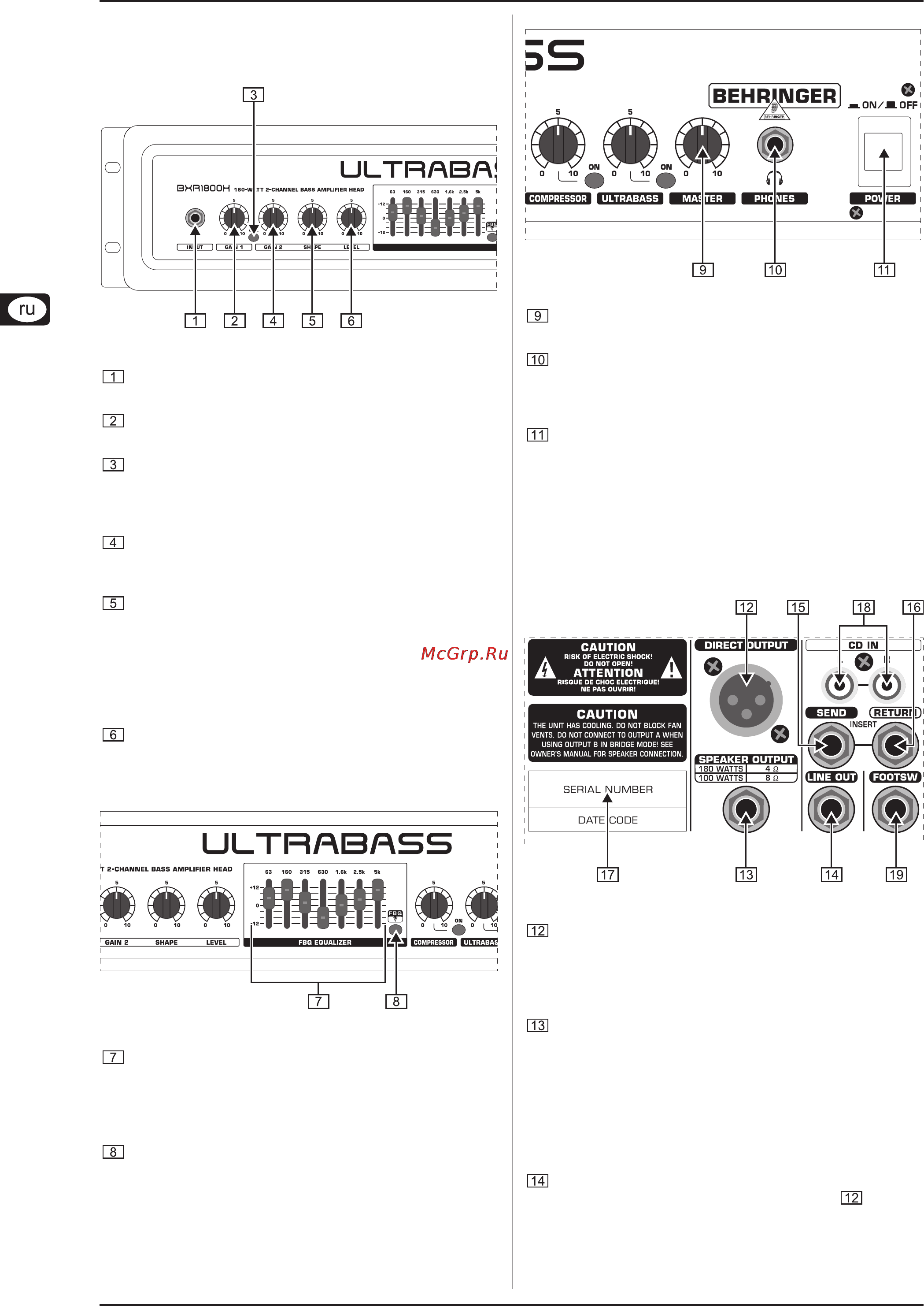 Behringer BXR1800H ULTRABASS [4/8] Ultrabass bxr1800h