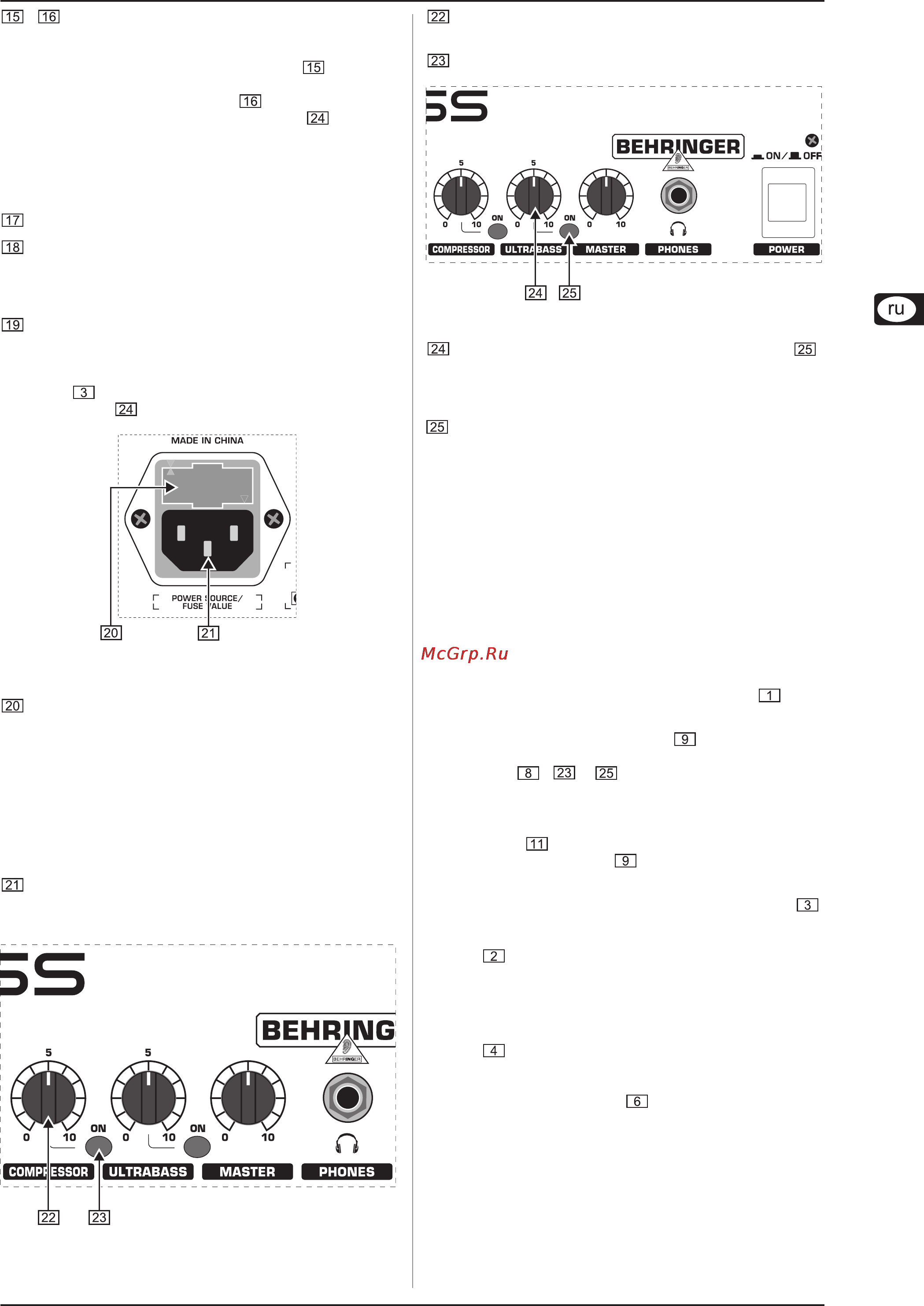 Behringer BXR1800H ULTRABASS [5/8] Подключение бас гитары
