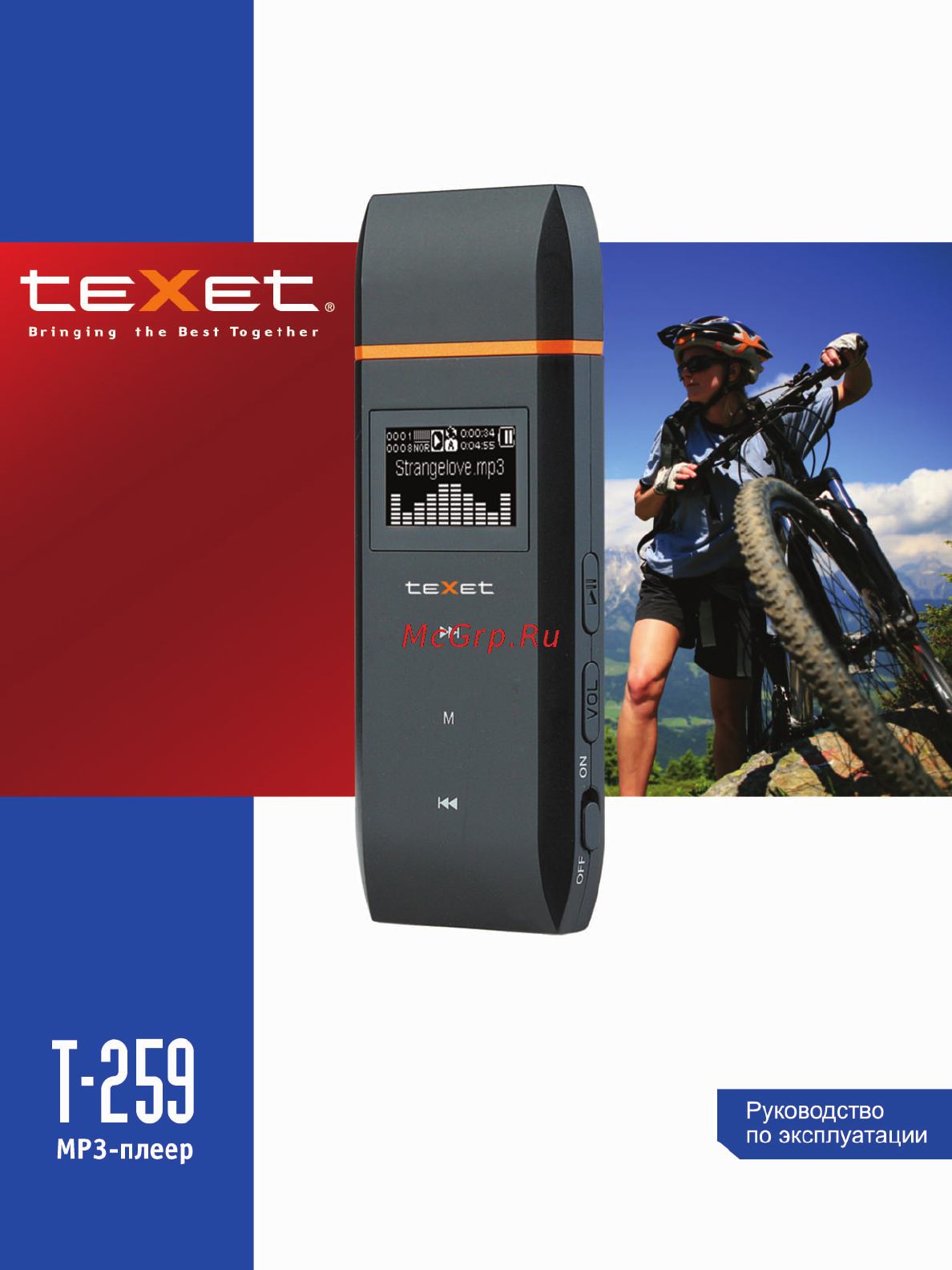 Texet T-259 Инструкция по эксплуатации онлайн