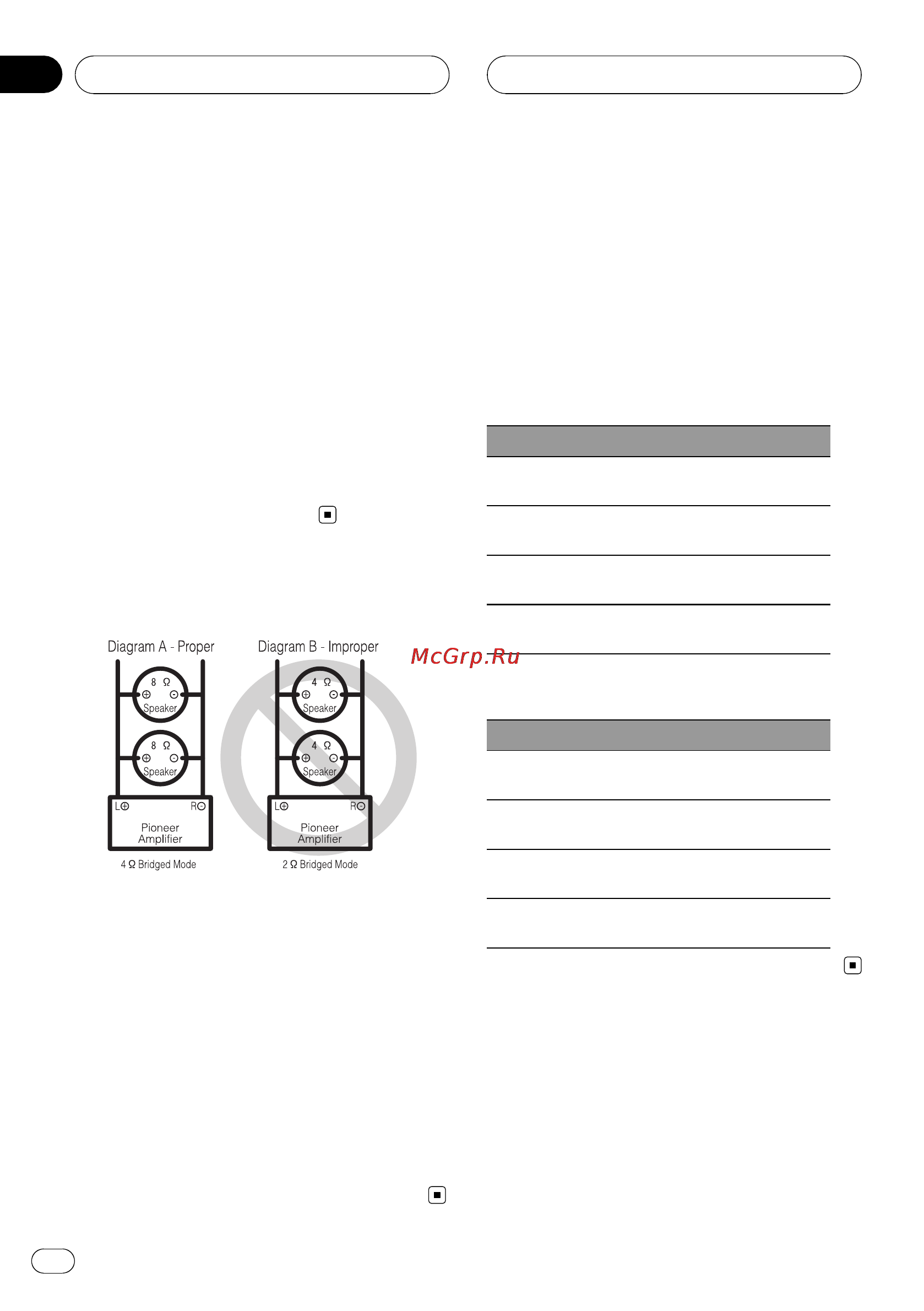 Pioneer GM-6400F [8/104] About bridged mode