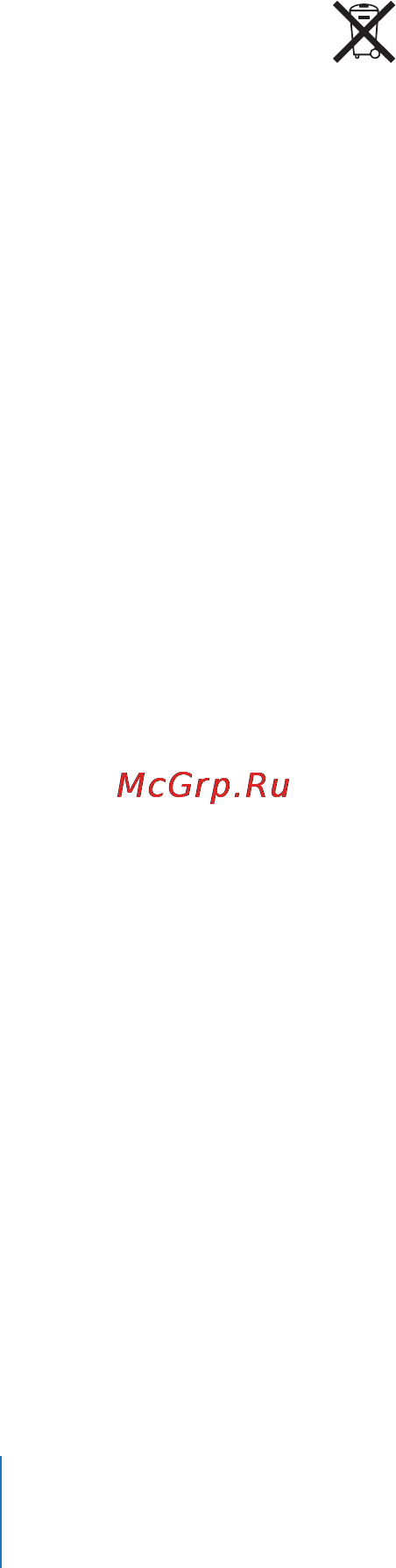 Apple MC749RP/A 2Gb Orange [46/46] Apple и окружающая среда