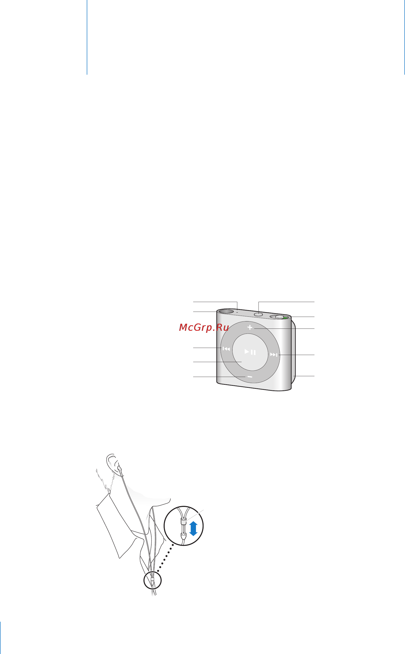Apple MC749RP/A 2Gb Orange [6/46] Ipod shuffle основные положения
