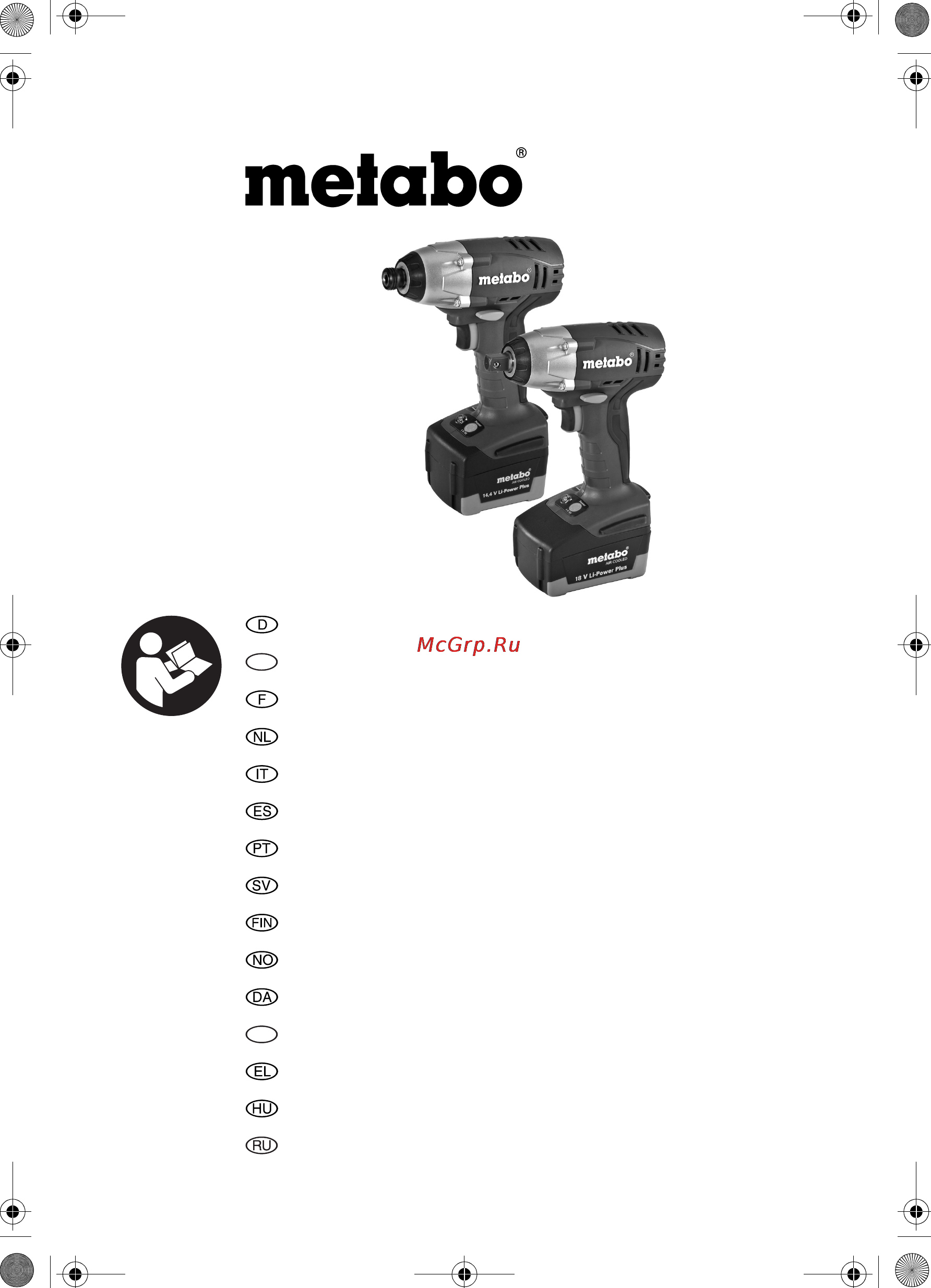 Metabo SSD 14.4 LT 602125500 Инструкция по эксплуатации онлайн