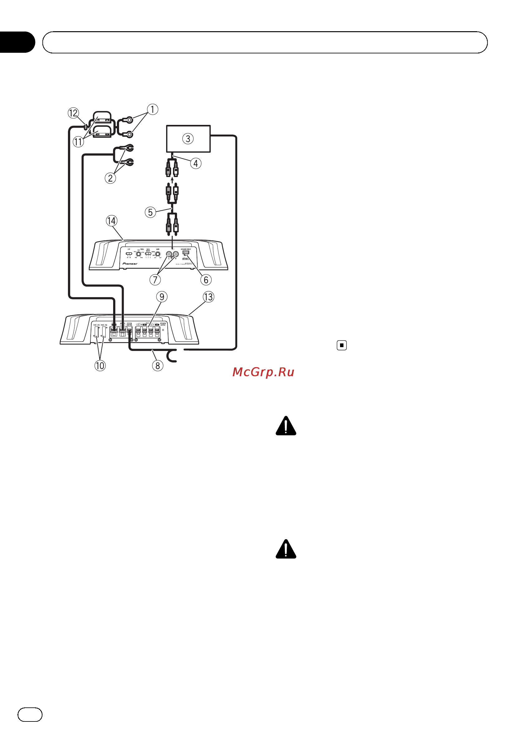 Pioneer GM-5500T [16/84] Connexion des appareils