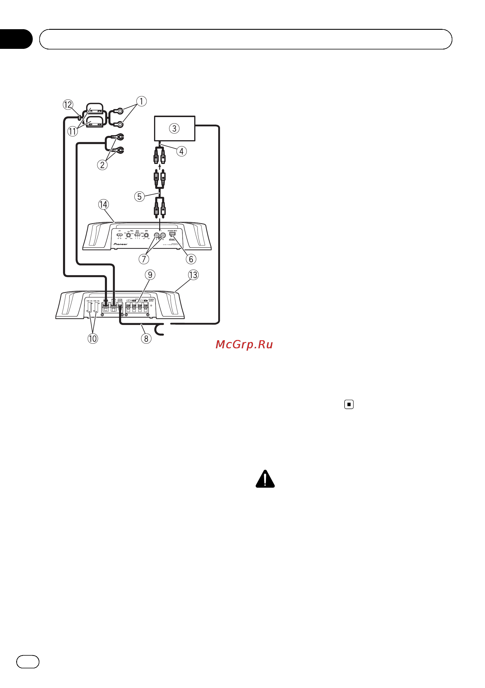 Pioneer GM-5500T [76/84] Подключение устройств