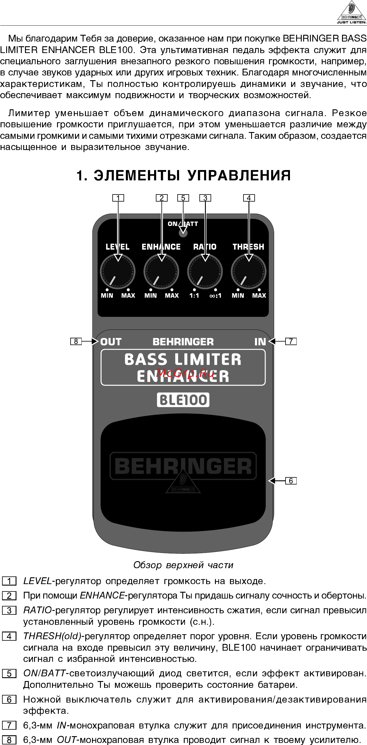 Behringer BLE 100 BASS LIMITER/ENHANCER Инструкция по эксплуатации онлайн