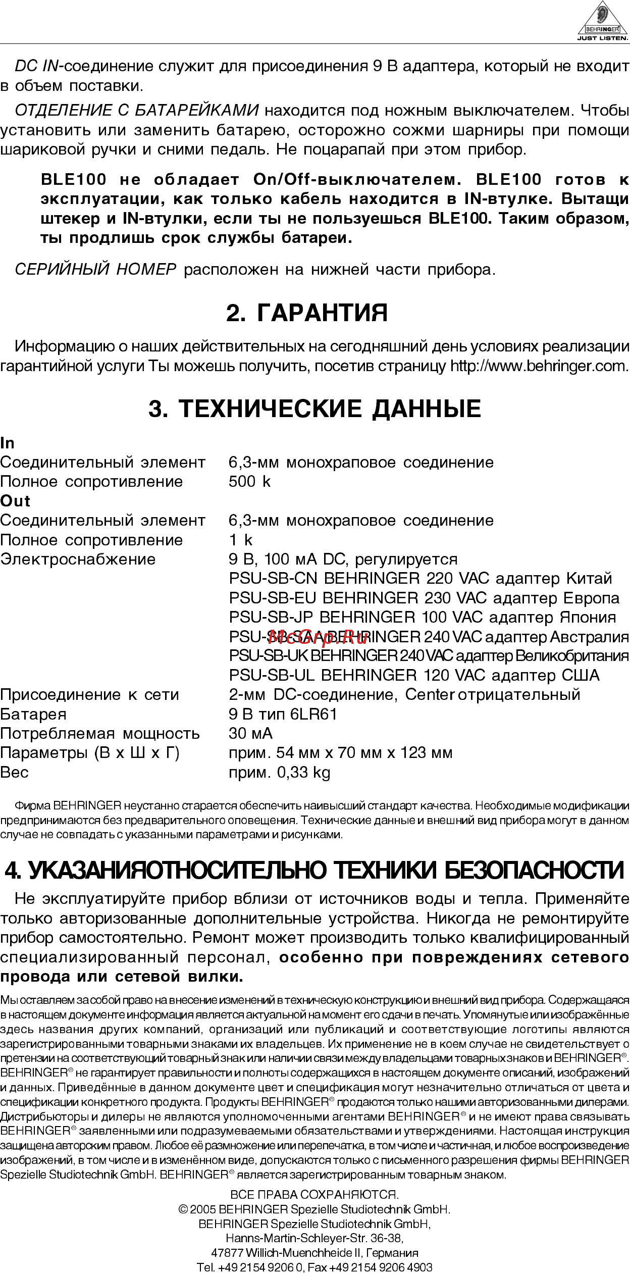 Behringer BLE 100 BASS LIMITER/ENHANCER Инструкция по эксплуатации онлайн [2/2] 1882