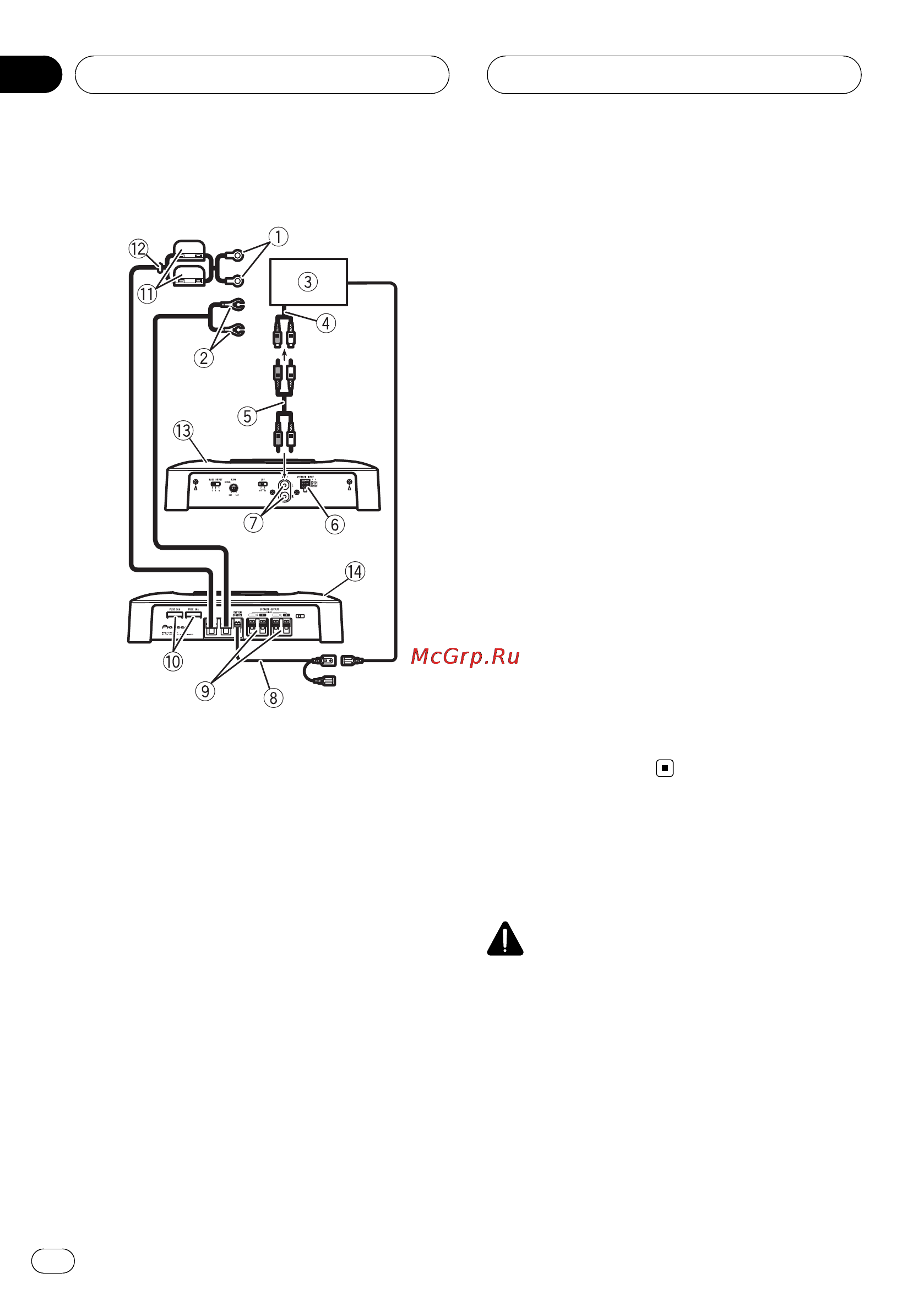 Pioneer GM-5400T [84/96] Перед подключением усилителя