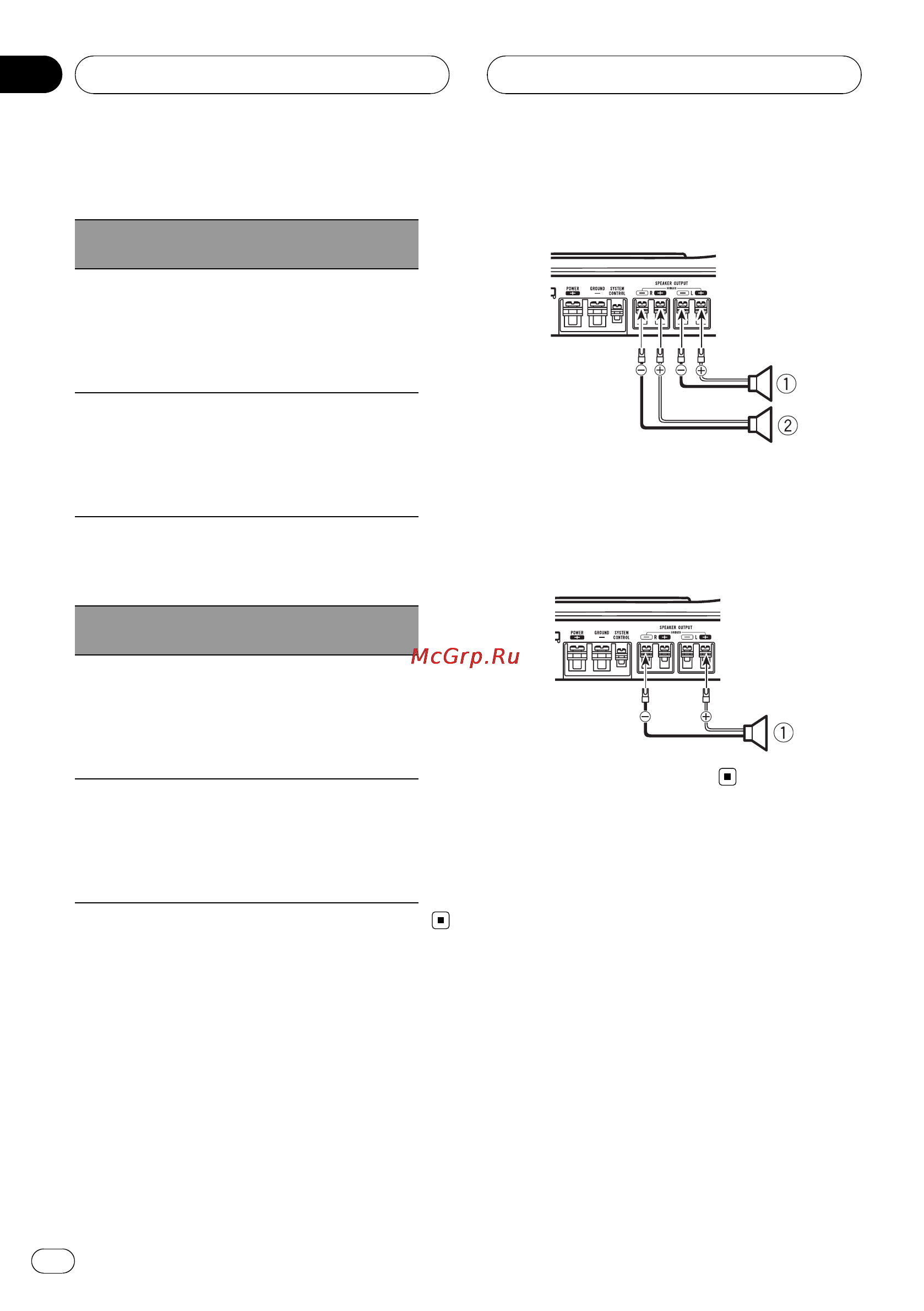 Pioneer GM-5400T [86/96] Подключение устройств