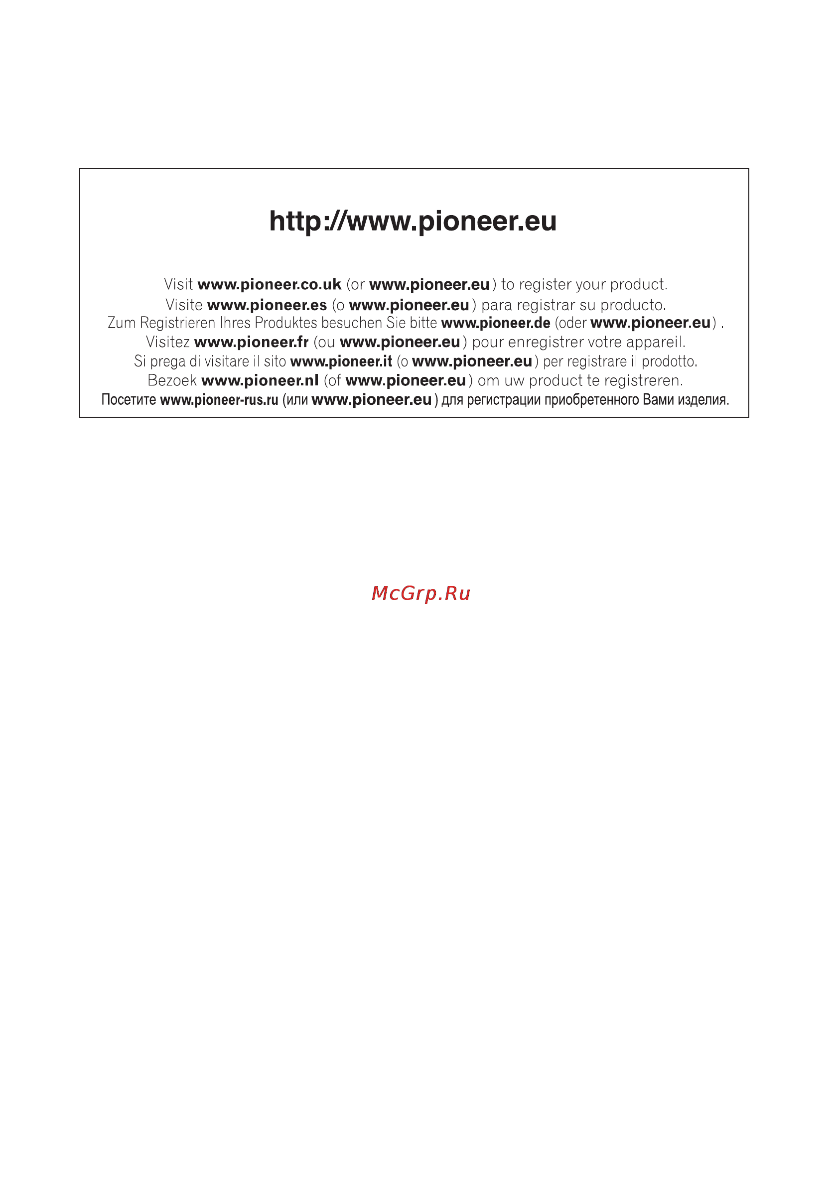 Pioneer GM-5400T [96/96] Czr5551