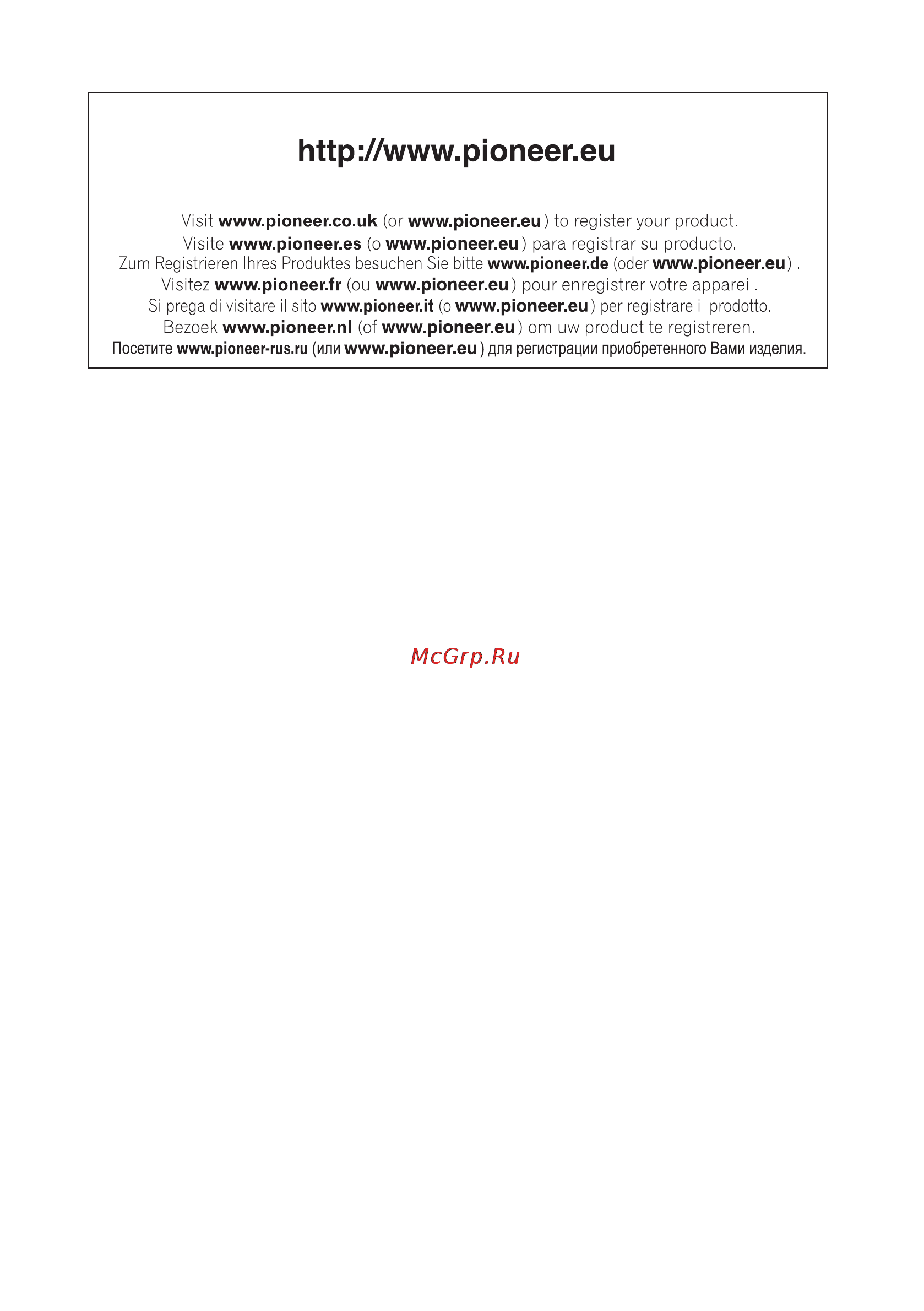 Pioneer GM-3500T [84/84] 5707000005550