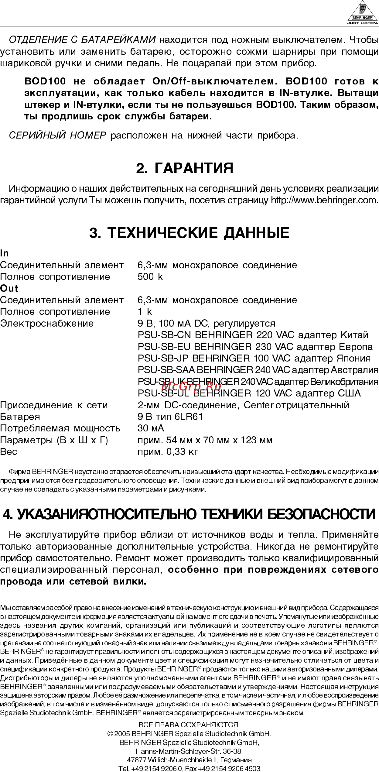 Behringer BOD 100 BASS OVERDRIVE Инструкция по эксплуатации онлайн [2/2] 1891