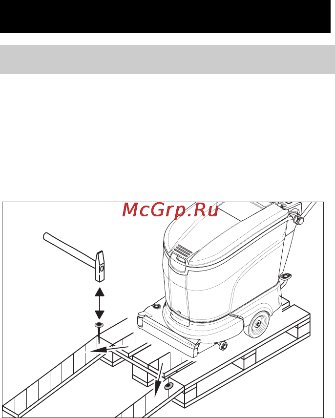 Karcher BR 55/40 W Bp Pack DOSE [243/604] Πριν την ενεργοποίηση
