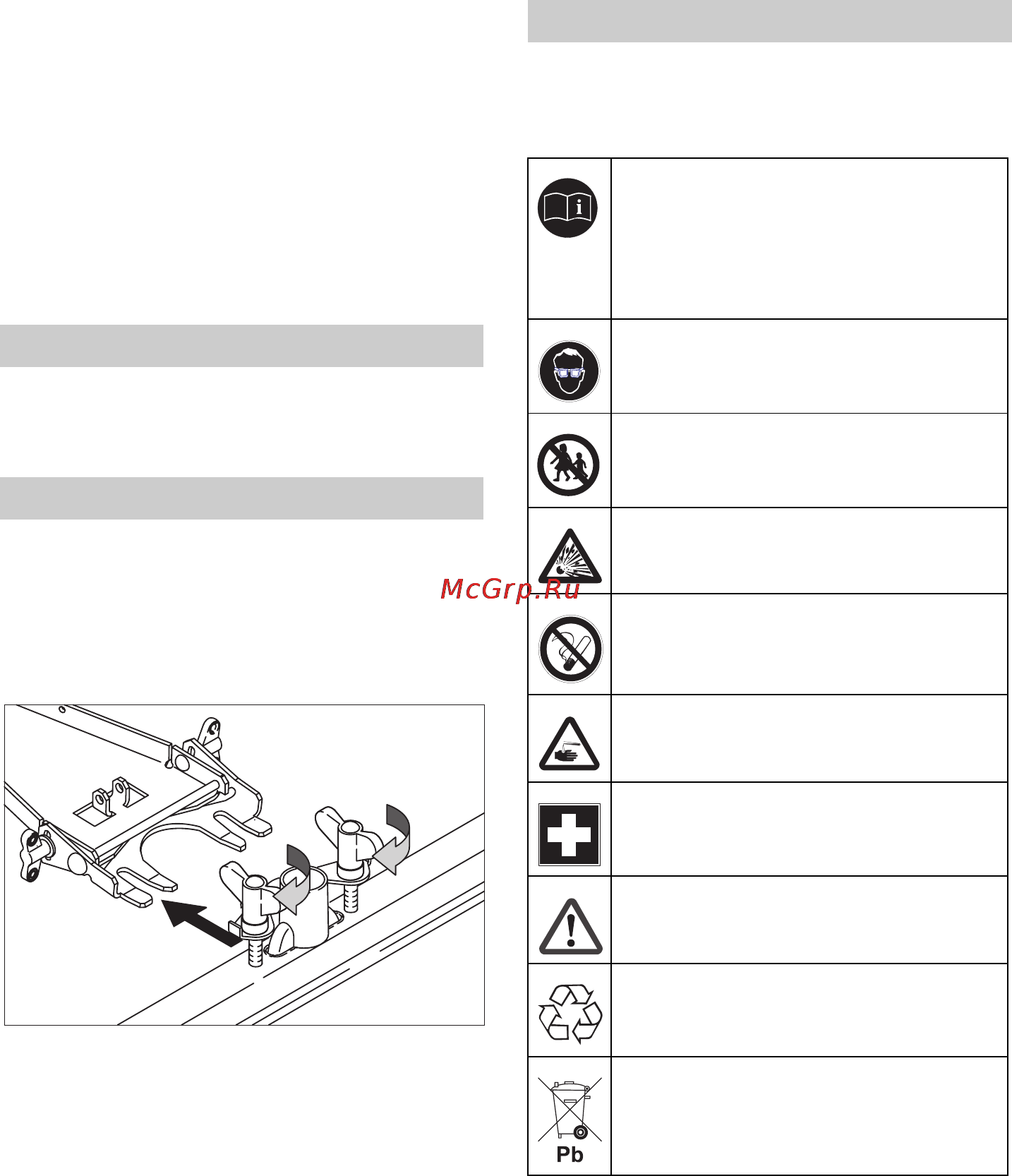 Karcher BR 55/40 W Bp Pack DOSE [244/604] Μπαταρίες