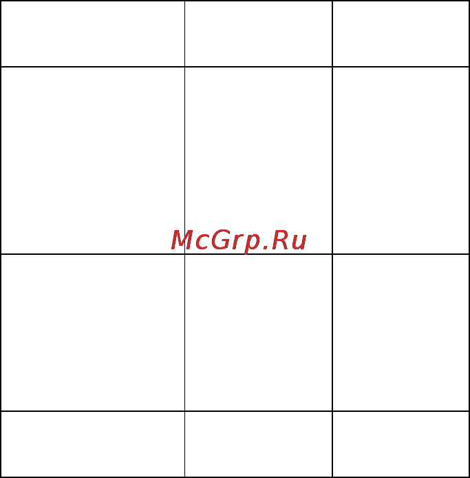 Karcher BR 55/40 C Bp Pack DOSE Инструкция по эксплуатации онлайн [250/604] 1917