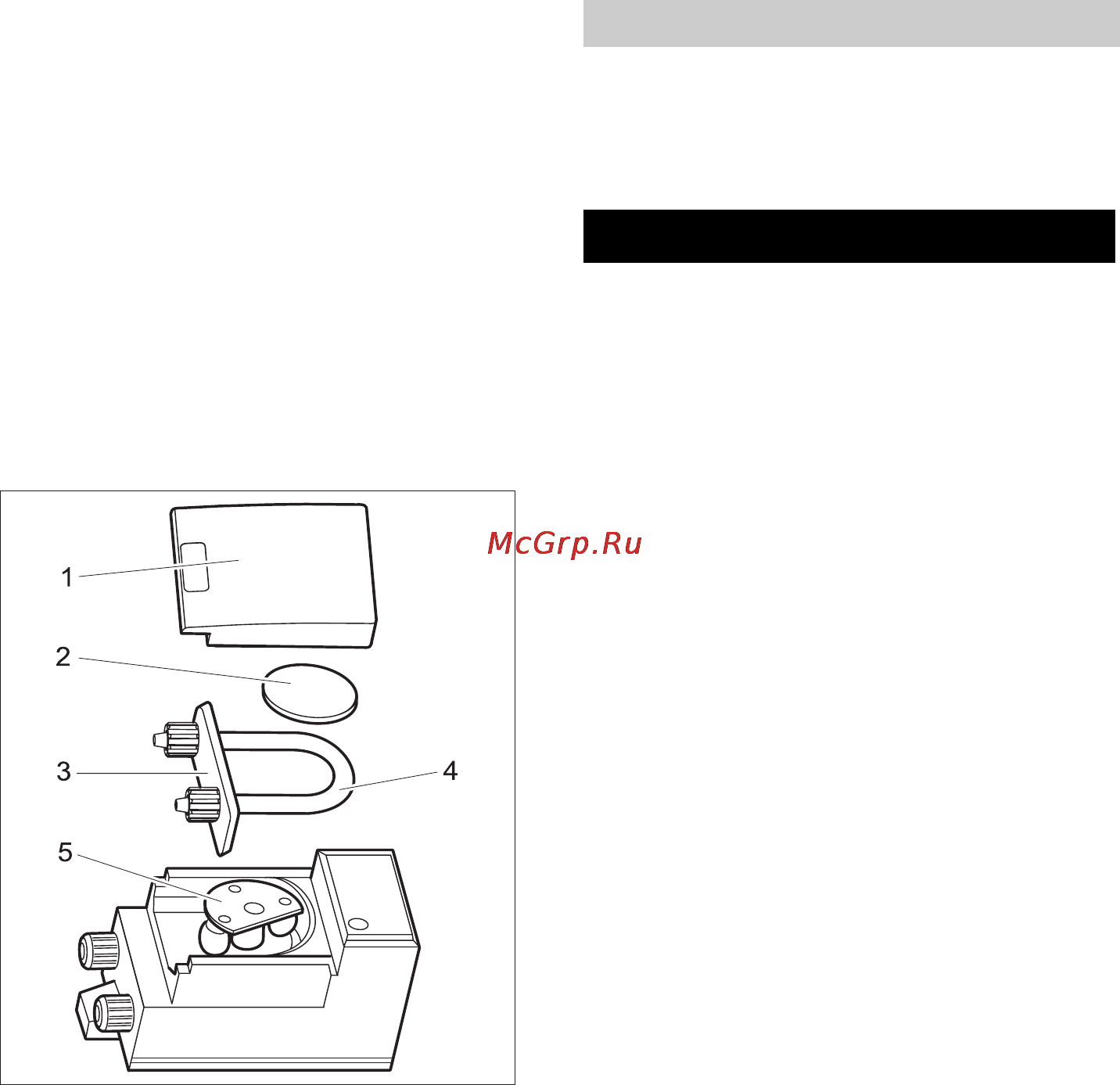 Karcher BD 55/40 W Bp Pack DOSE [277/604] Arızalar