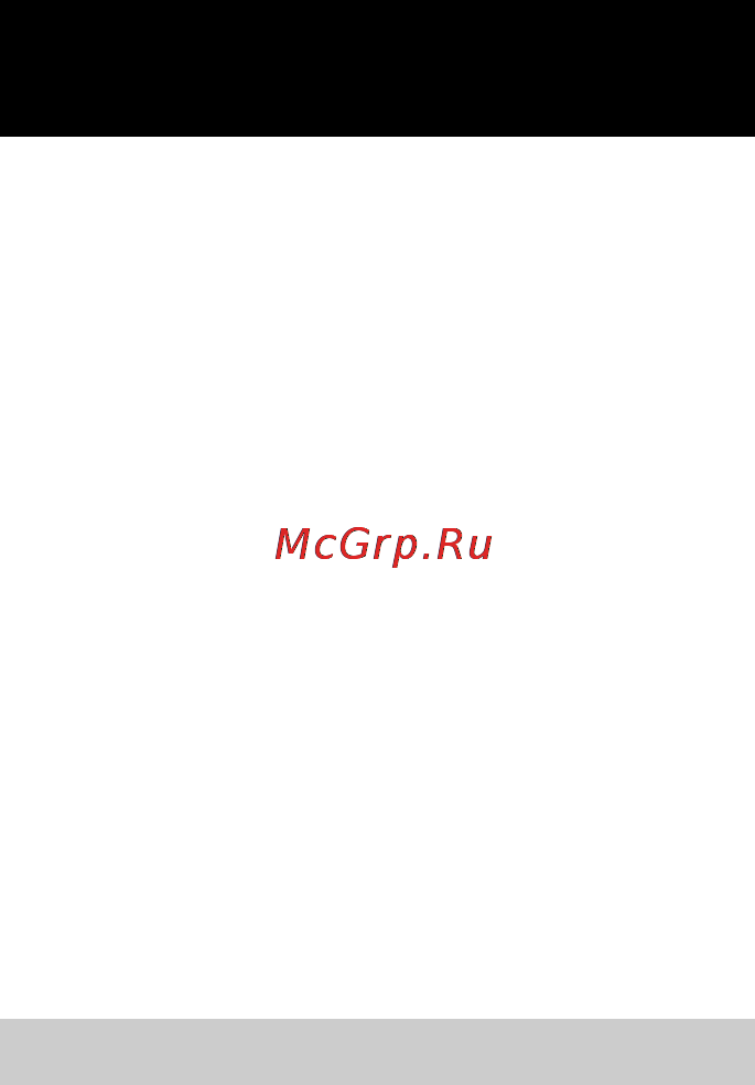 Karcher BD 55/40 W Bp Pack DOSE [300/604] Уход и техническое обслуживание