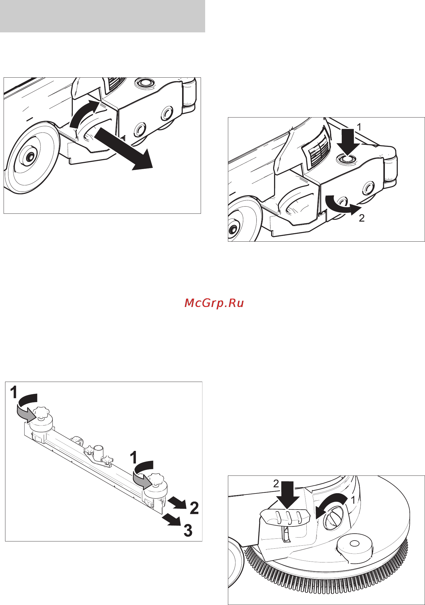 Karcher BR 55/40 C Bp Pack [301/604] Работы по техническому обслуживанию