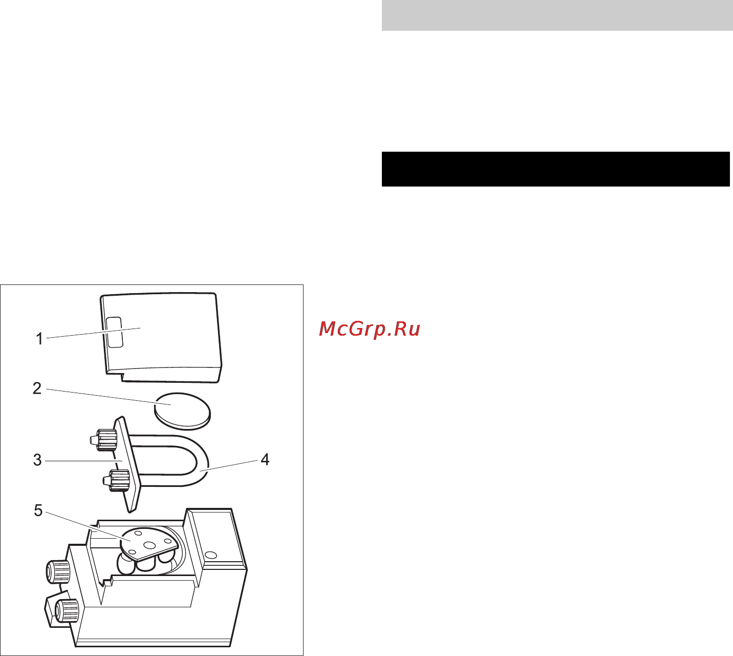Karcher BD 55/40 W Bp Pack DOSE [302/604] Неполадки