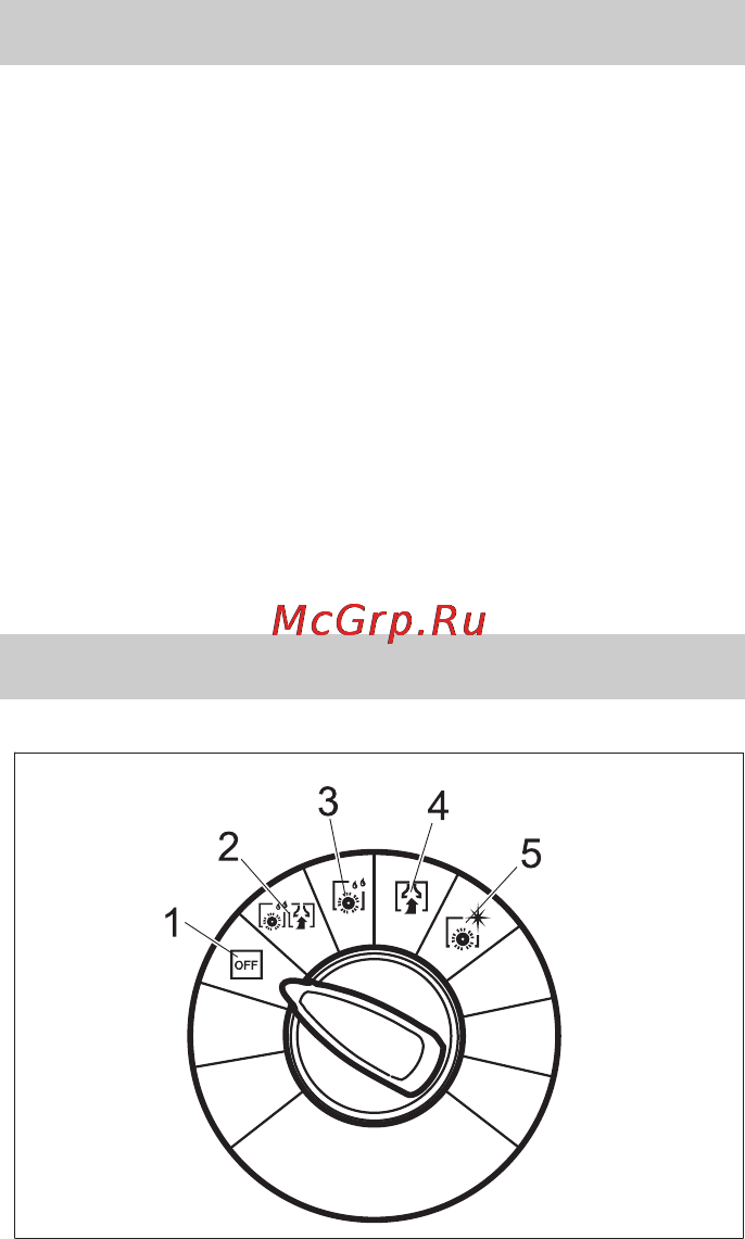 Karcher BR 55/40 W Bp Pack DOSE [383/604] Dojechać do miejsca przeznaczenia