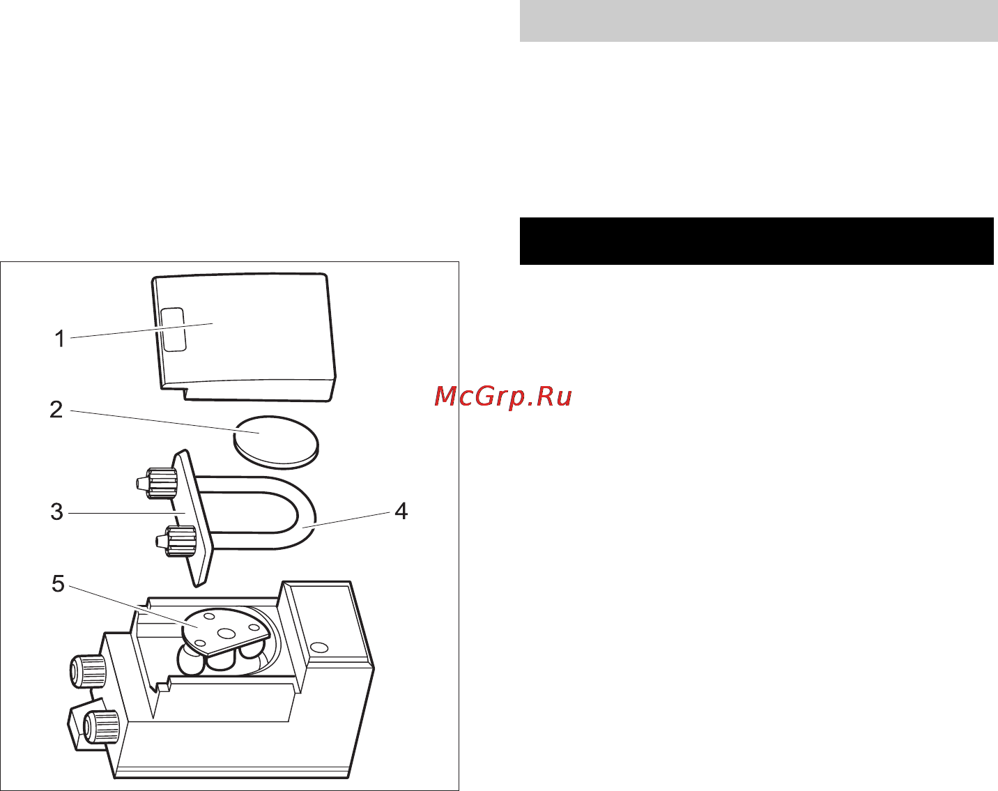 Karcher BR 55/40 W Bp Pack DOSE [39/604] Faults