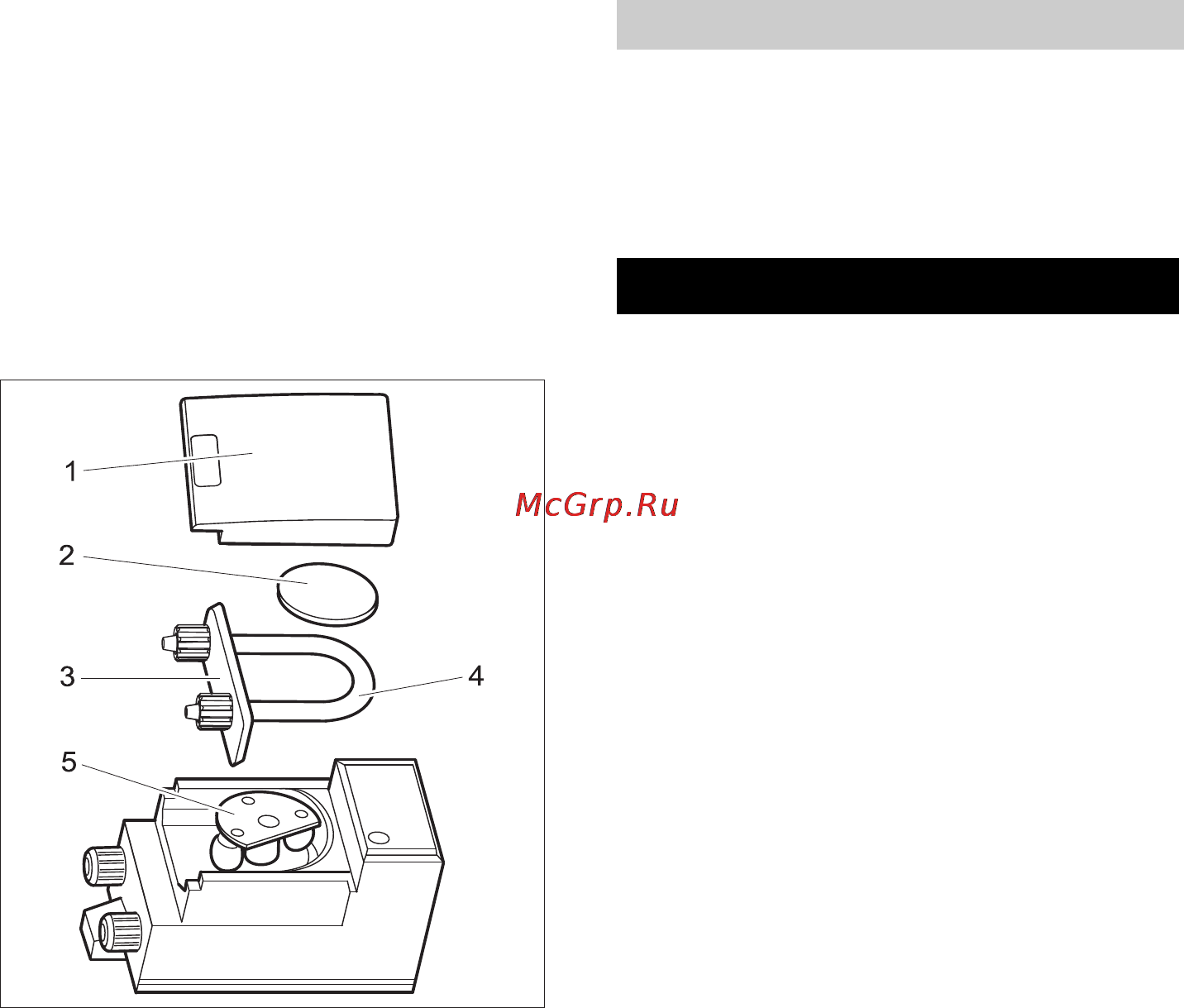 Karcher BD 55/40 W Bp Pack DOSE [413/604] Defecţiuni