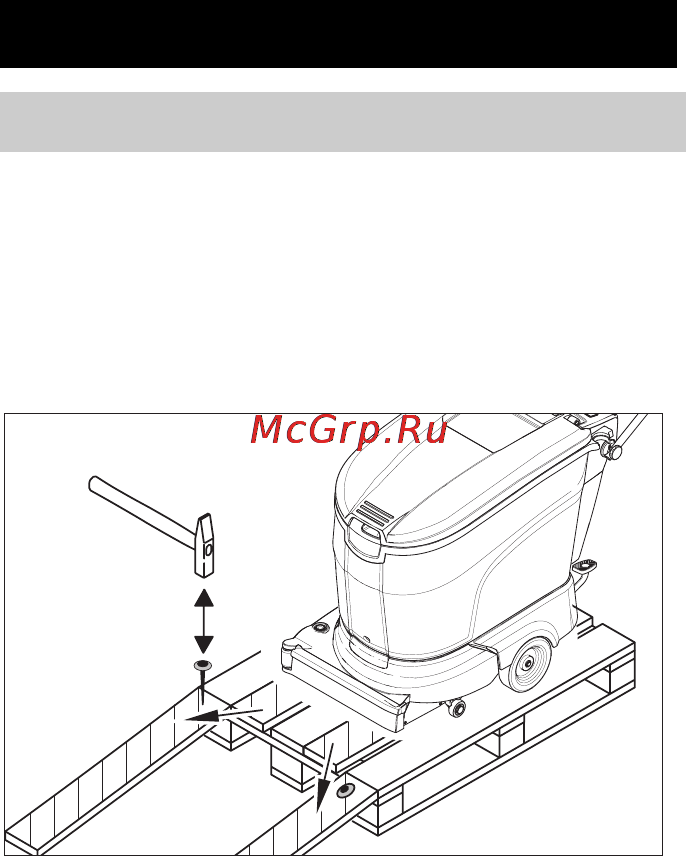 Karcher BR 55/40 W Bp Pack DOSE [558/604] Pirms ekspluatācijas sākuma