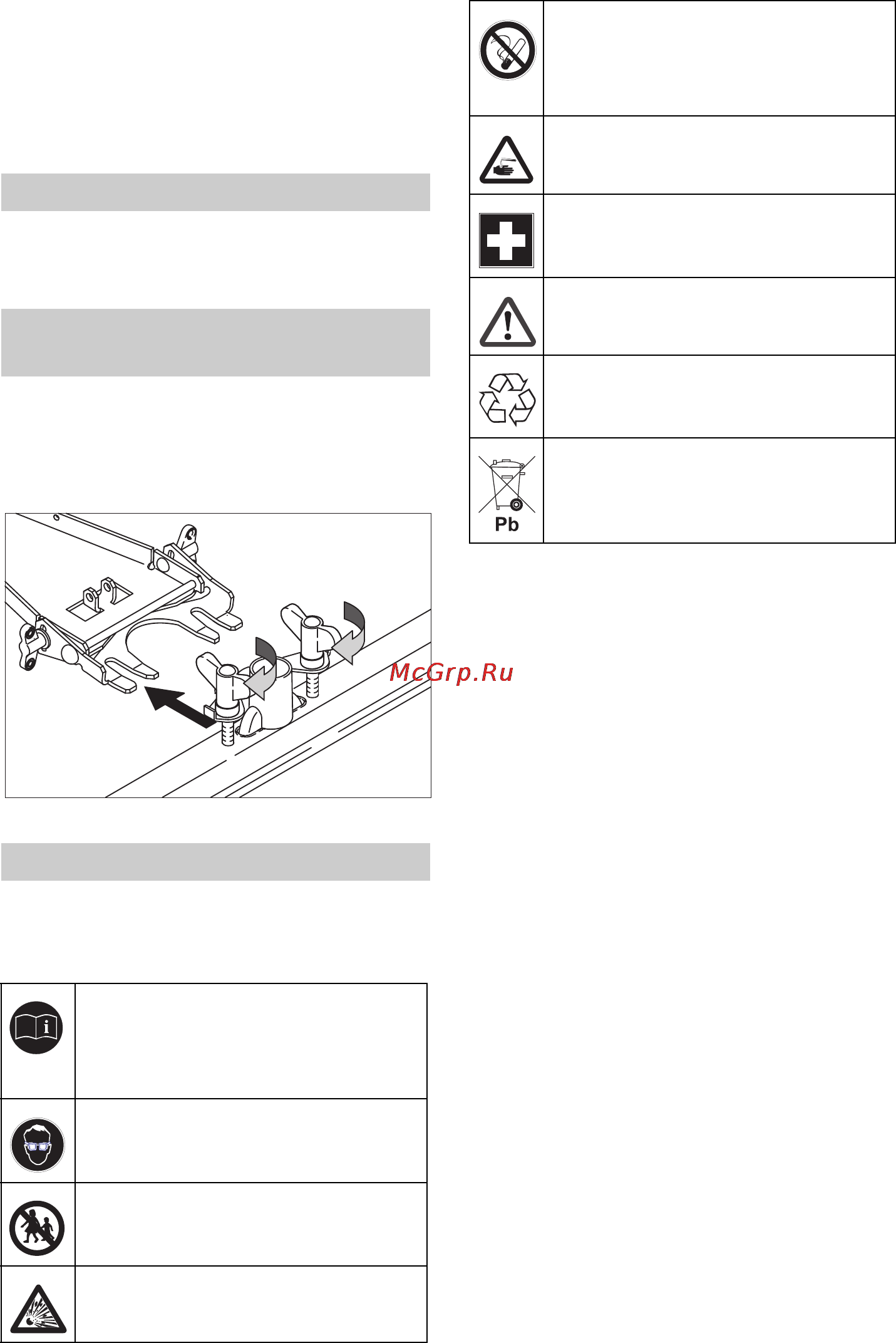 Karcher BR 55/40 W Bp Pack DOSE [581/604] Акумулятори