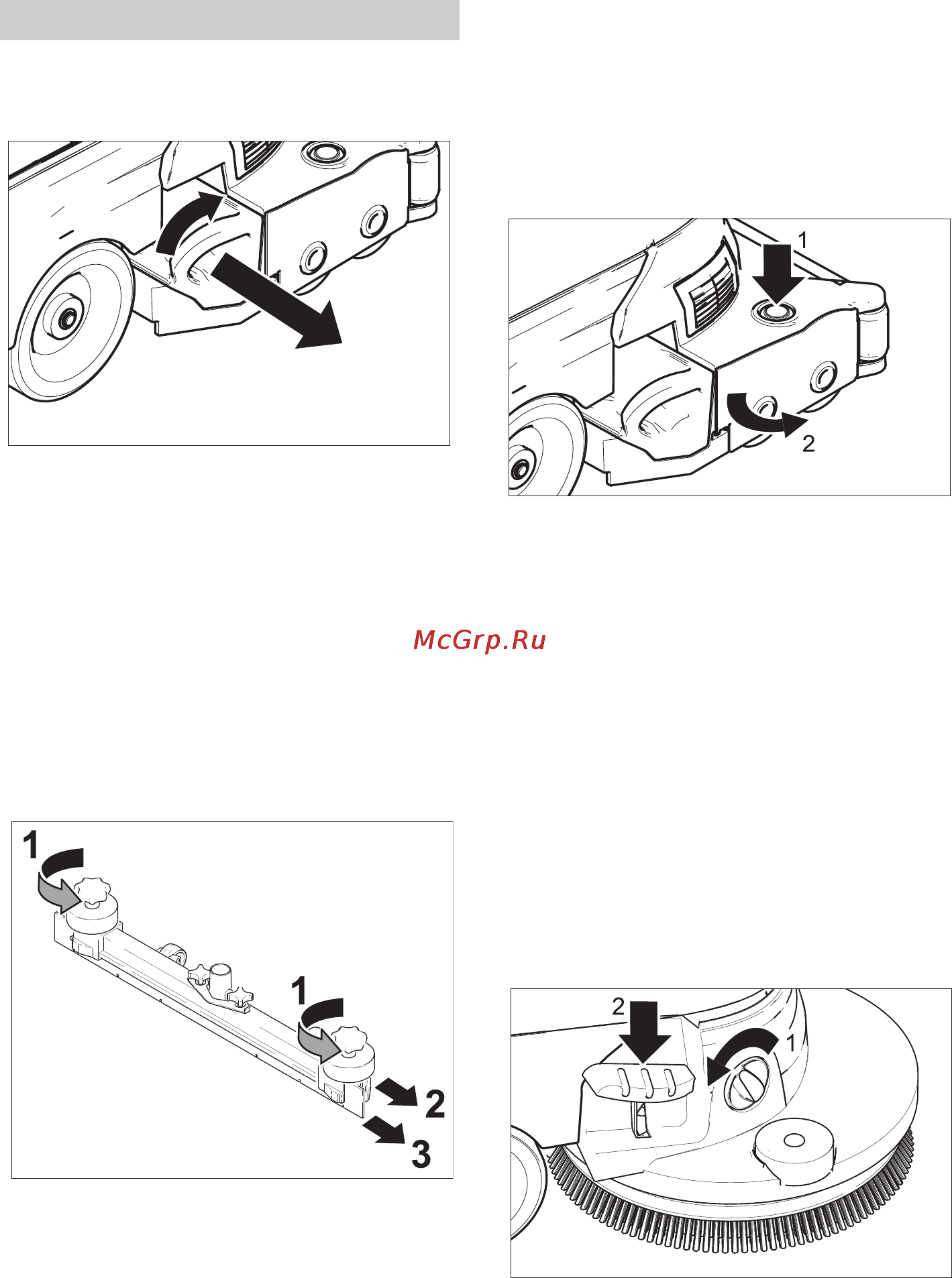 Karcher BD 55/40 W Bp Pack DOSE [592/604] Профілактичні роботи